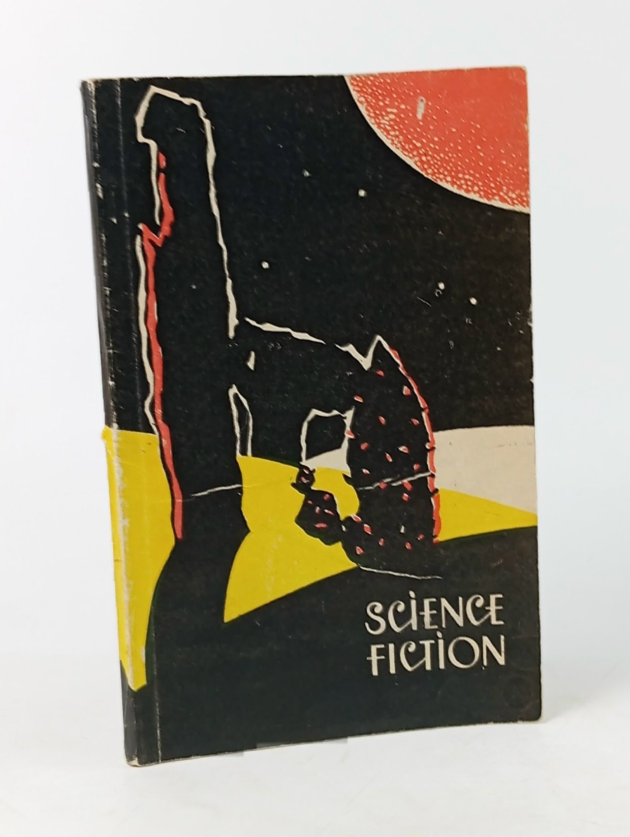 Обложка: Science fiction. Наука и фантастика