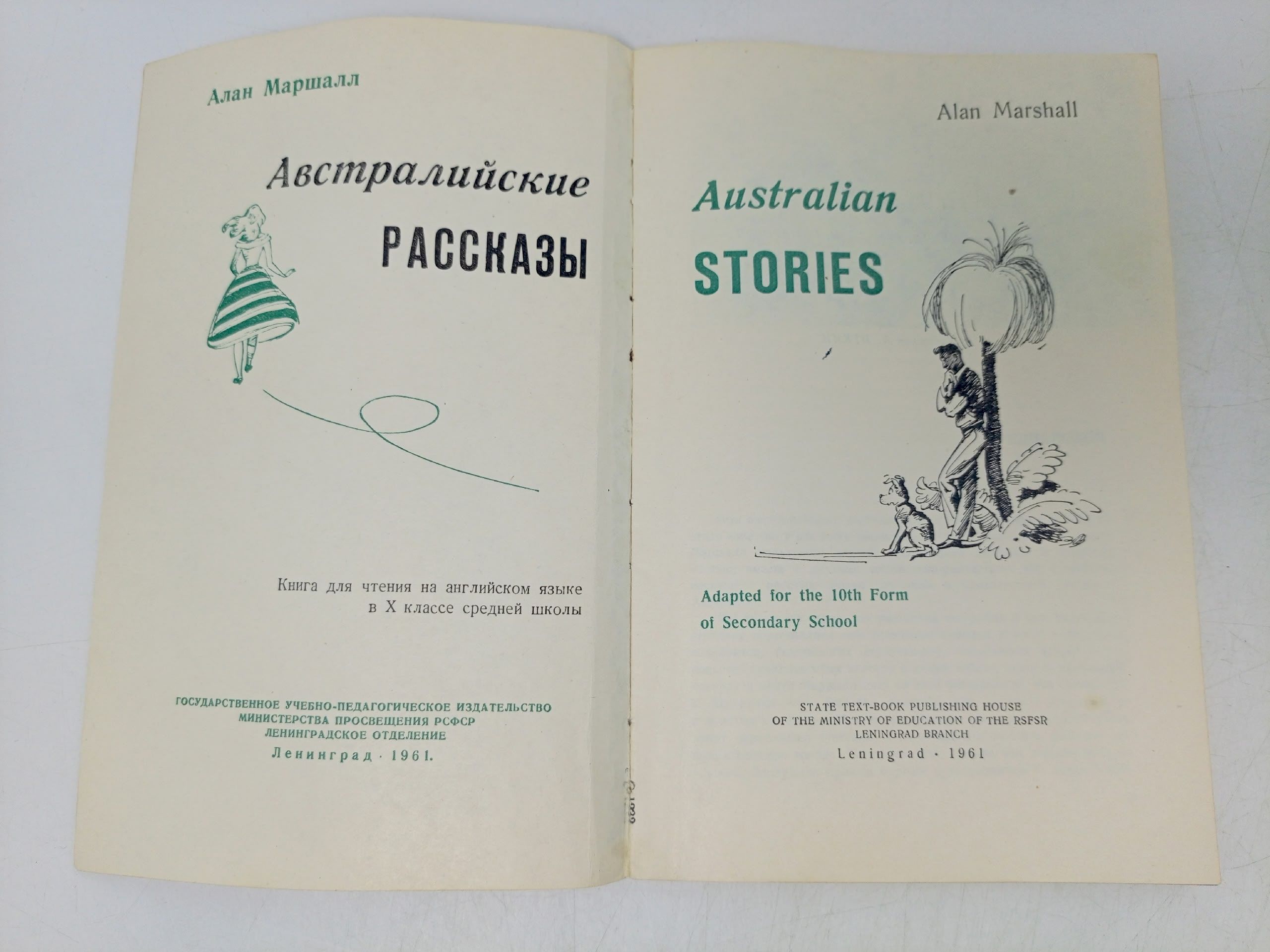 Australian stories / Австралийские рассказы