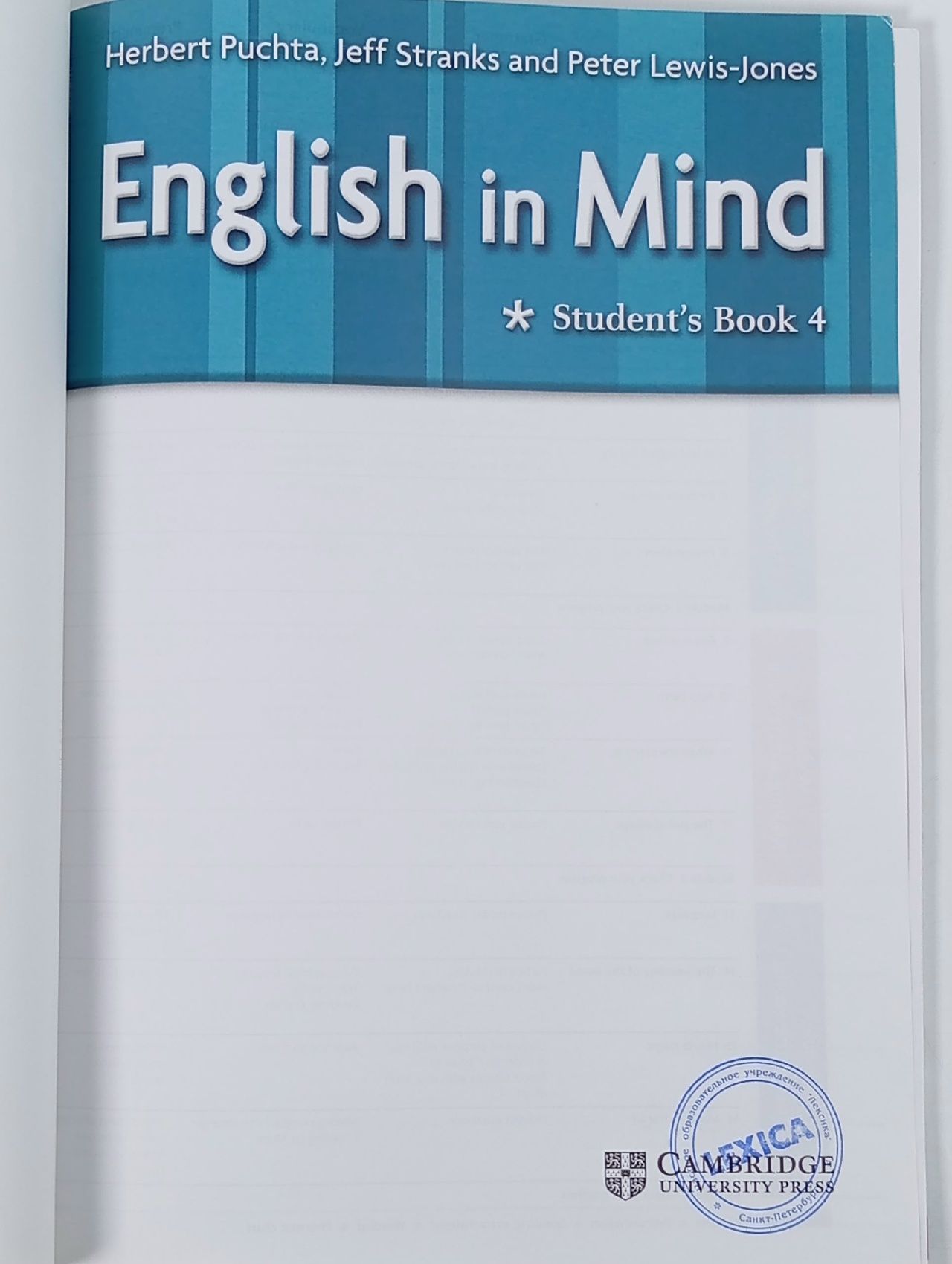 English in Mind (Students Book 4)