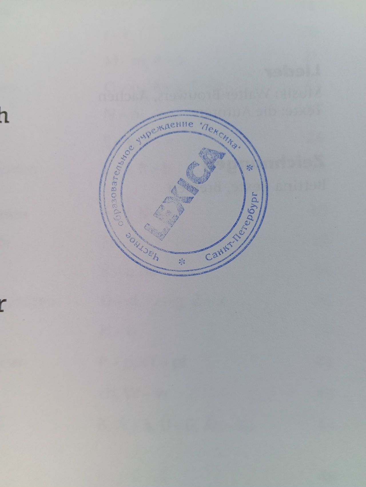 Clockwise: Upper-Intermediate (Classbook).