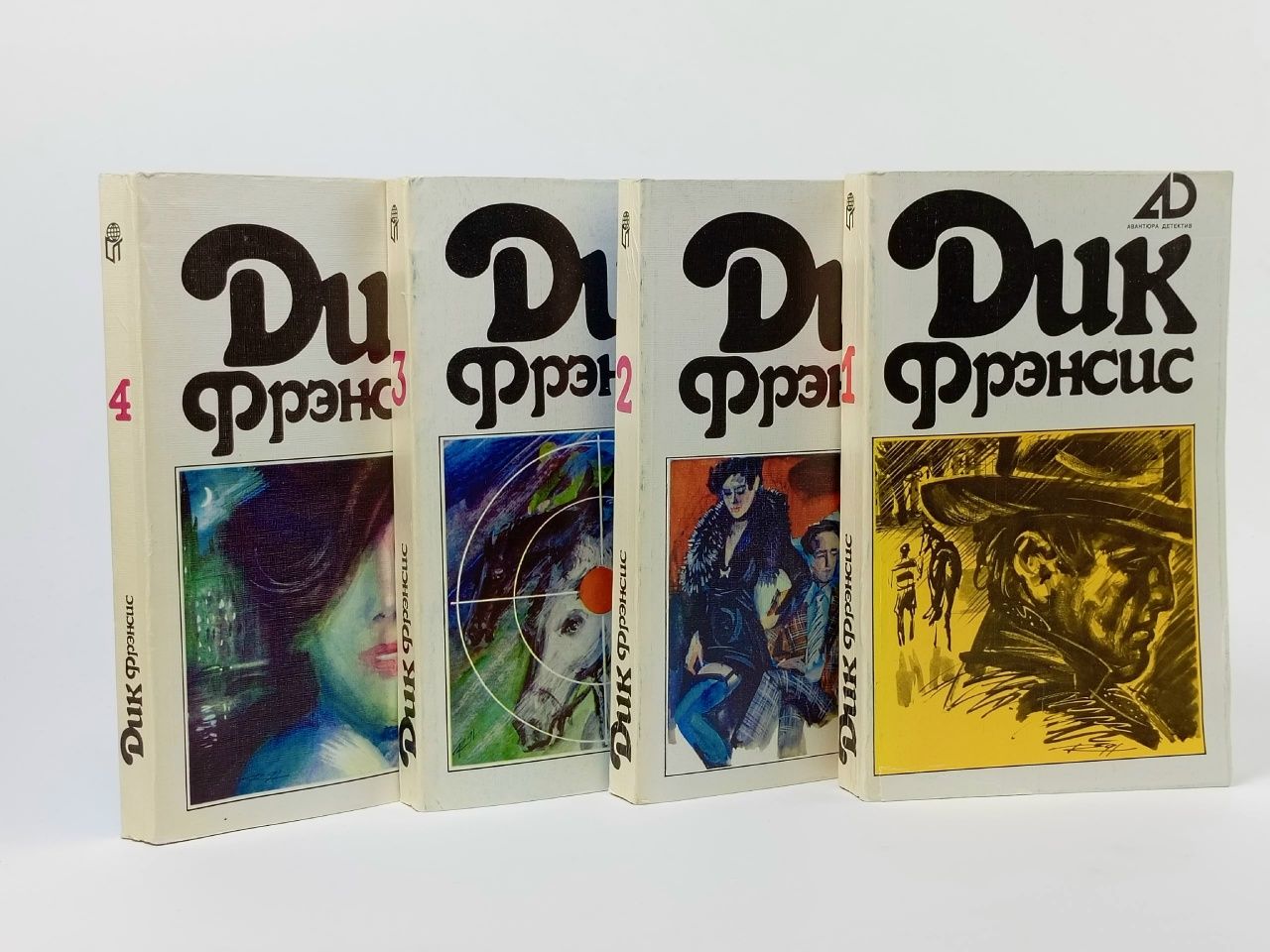 Обложка: Фрнэнсис Дик. Собрание сочинений в 4 томах (комплект) Фрэнсис Дик
