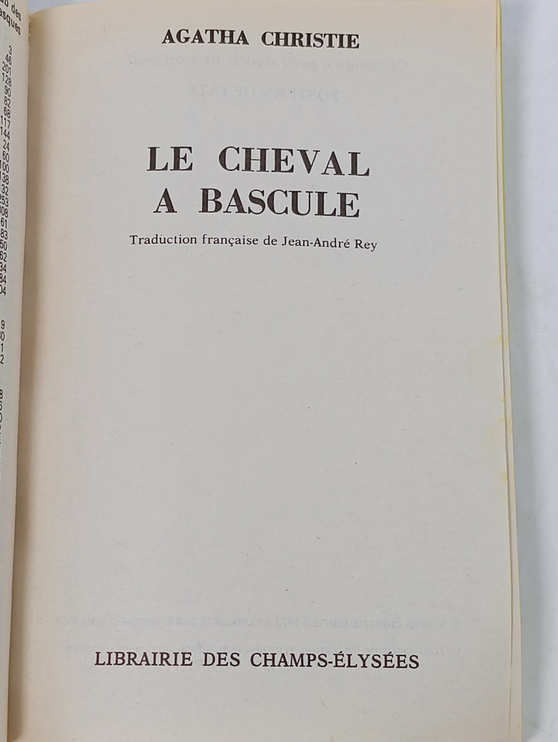 Le cheval а bascule