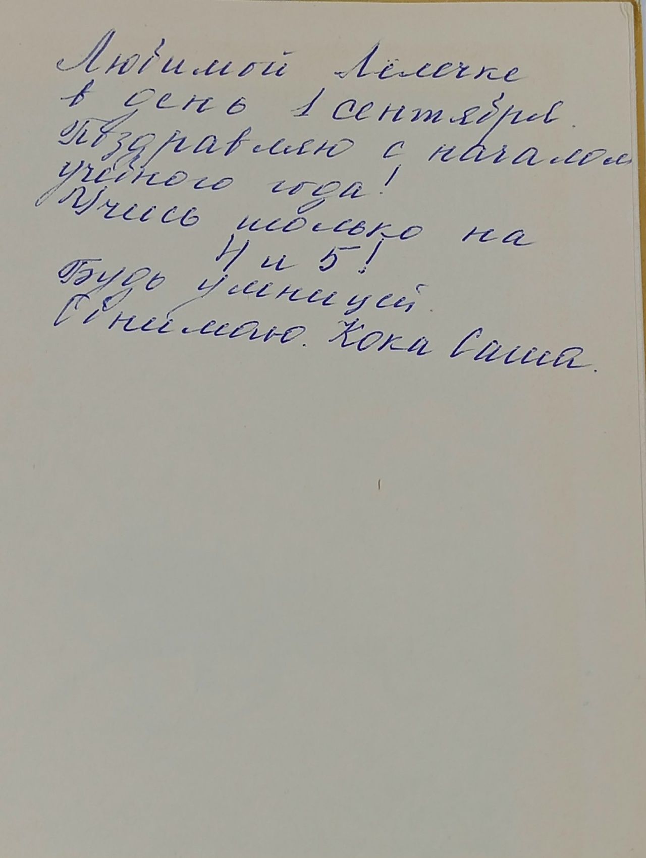 В белом-белом феврале Качаев Юрий Григорьевич