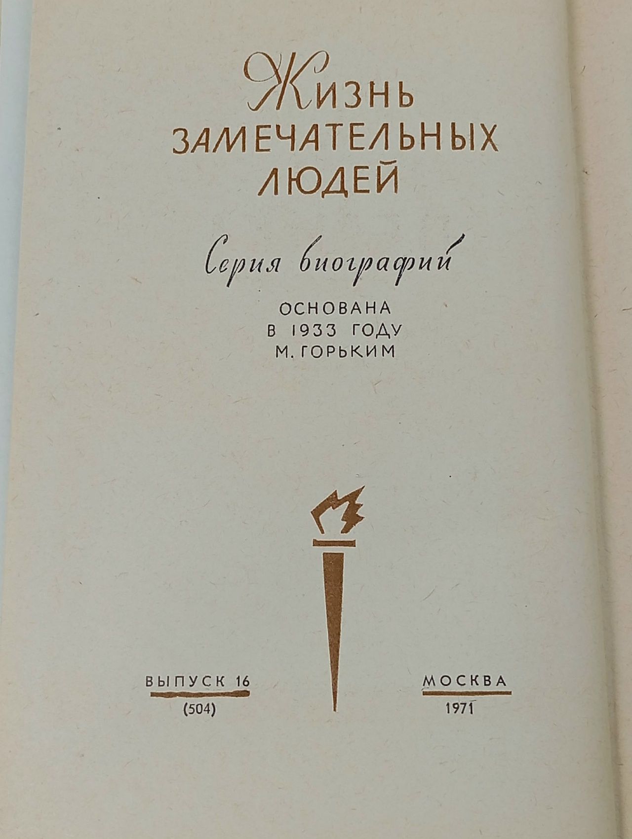 Перикл Арский Феликс Наумович