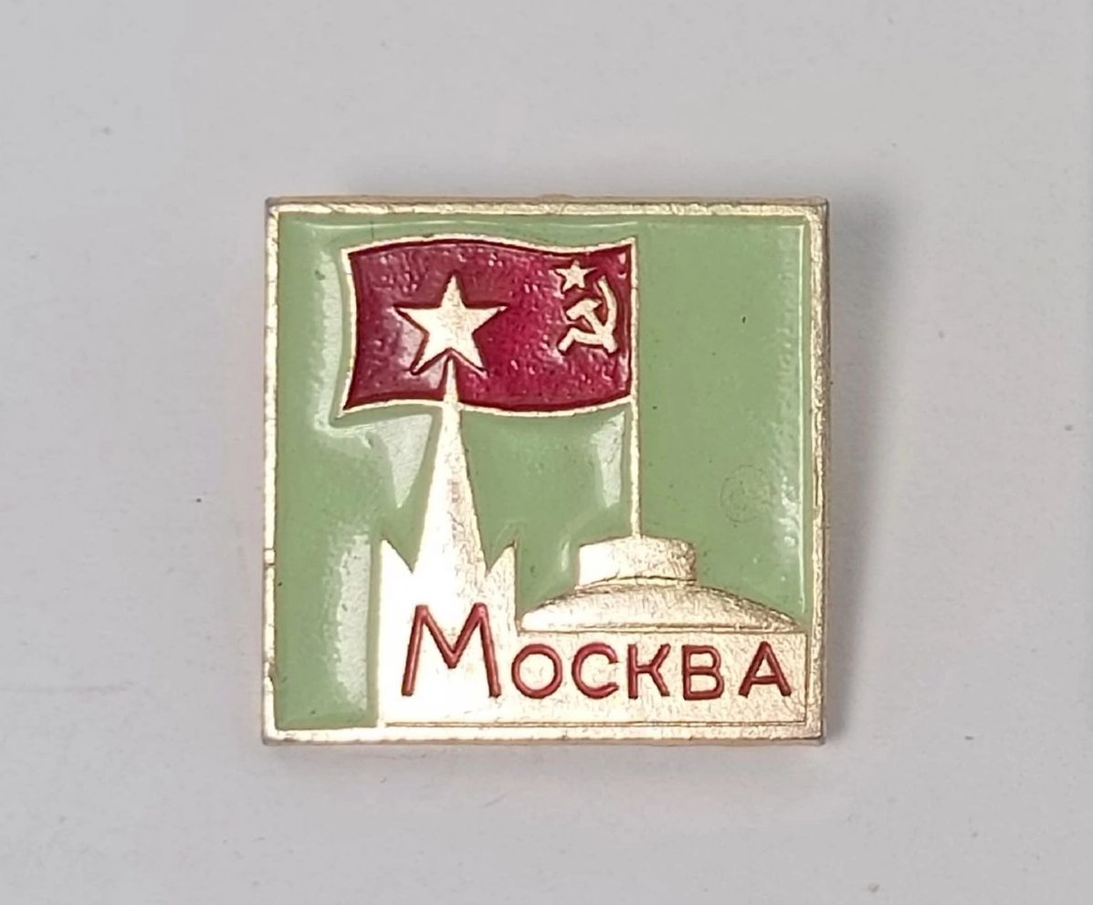 Обложка: Значок коллекционный. Москва. Кремль 4