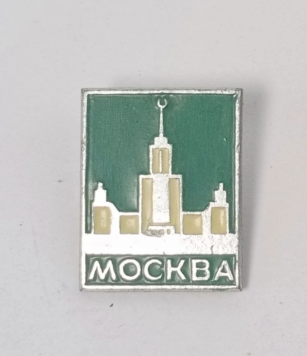 Обложка: Советский сувенирный значок Москва , МГУ 36