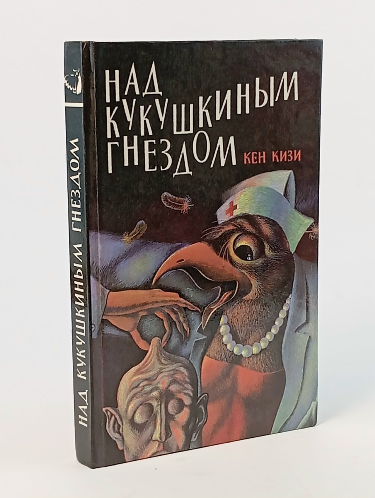 Обложка: Над кукушкиным гнездом Кизи Кен Элтон