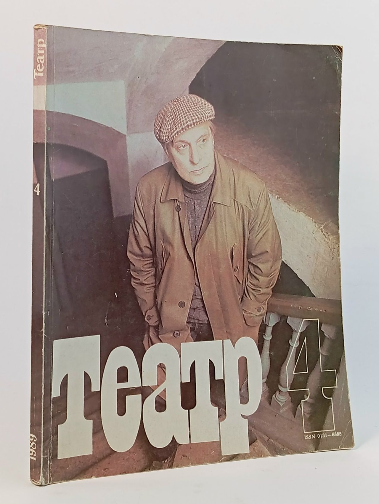 Обложка: Театр №4 за 1989 год