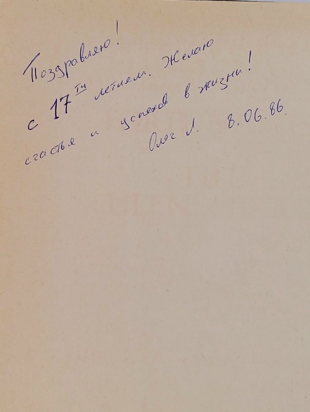 Прекрасная Магелона. Фортунат. Тиль Уленшпигель