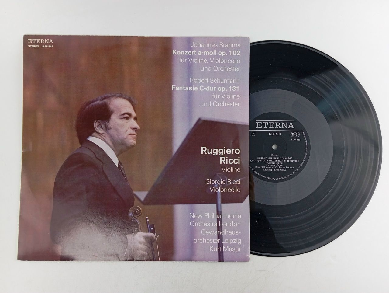 Обложка: Виниловая пластинка Ruggiero Ricci - Violine