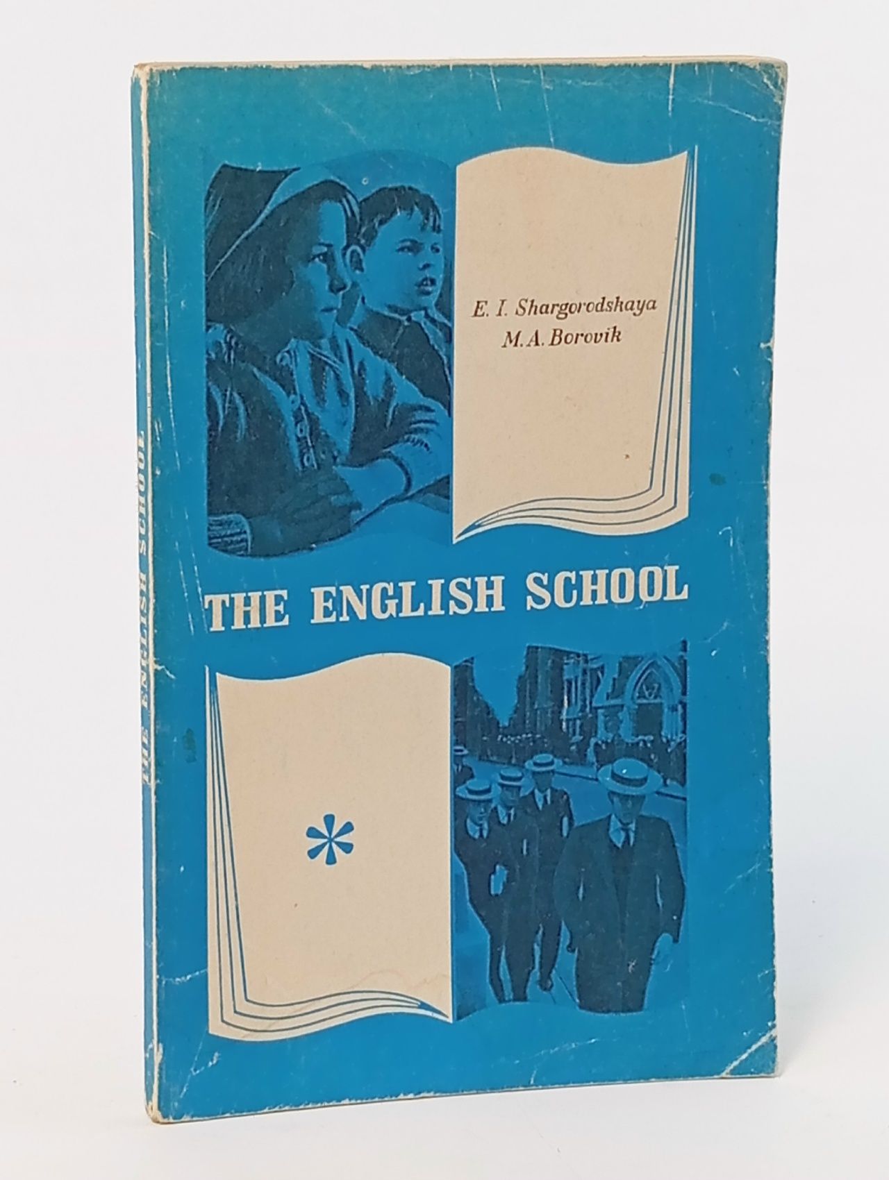 Обложка: The english school. Школьное образование