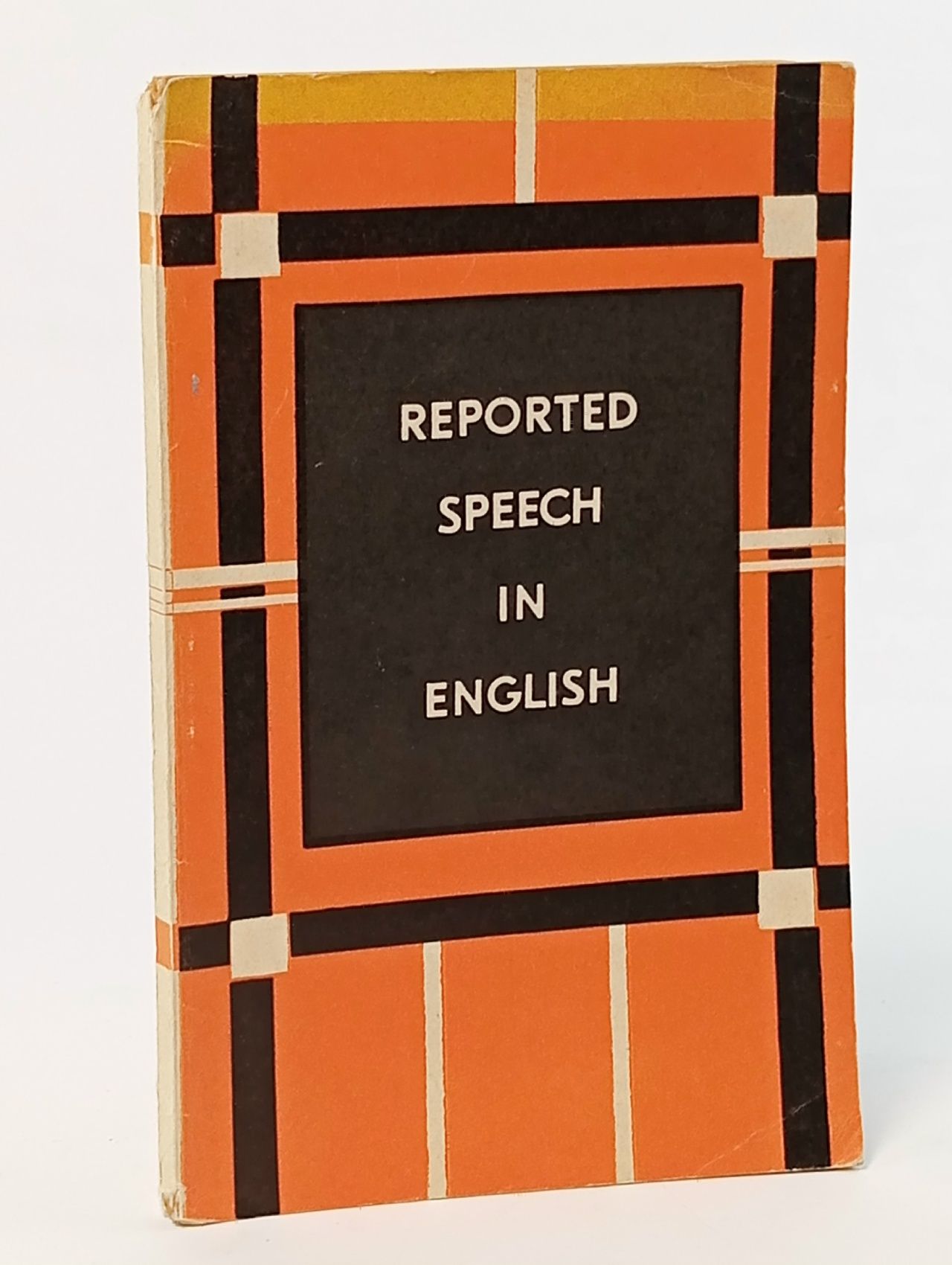 Обложка: Reported speech in English. Прямая и косвенная речь в английском языке. Издание 1971 года