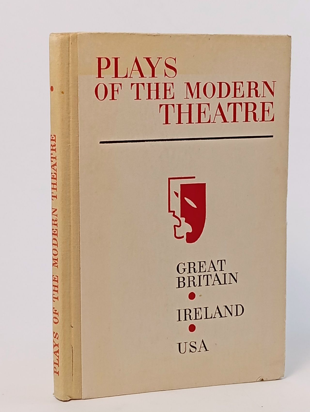 Обложка: Plays of the modern theatre: Great Britain. Ireland. USA