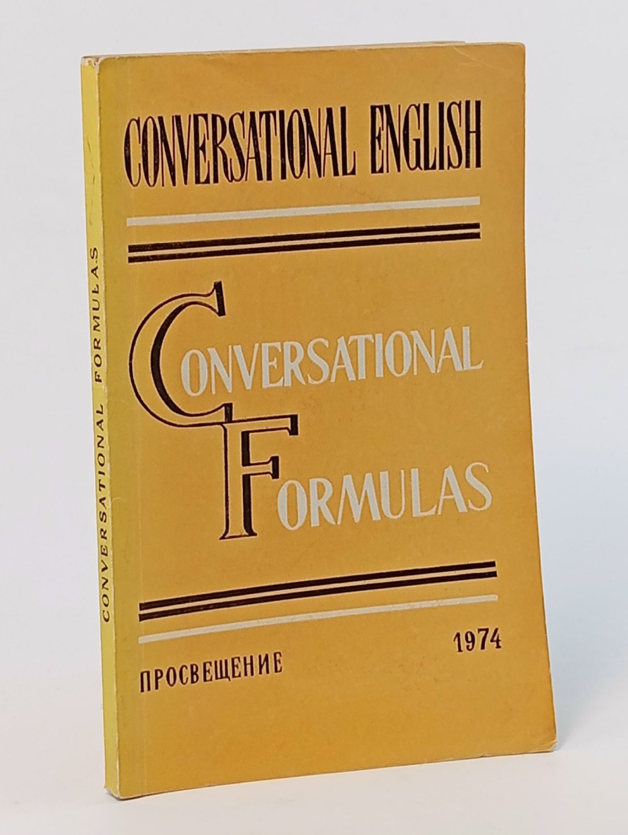 Обложка: Conversational Formulas. Разговорные формулы