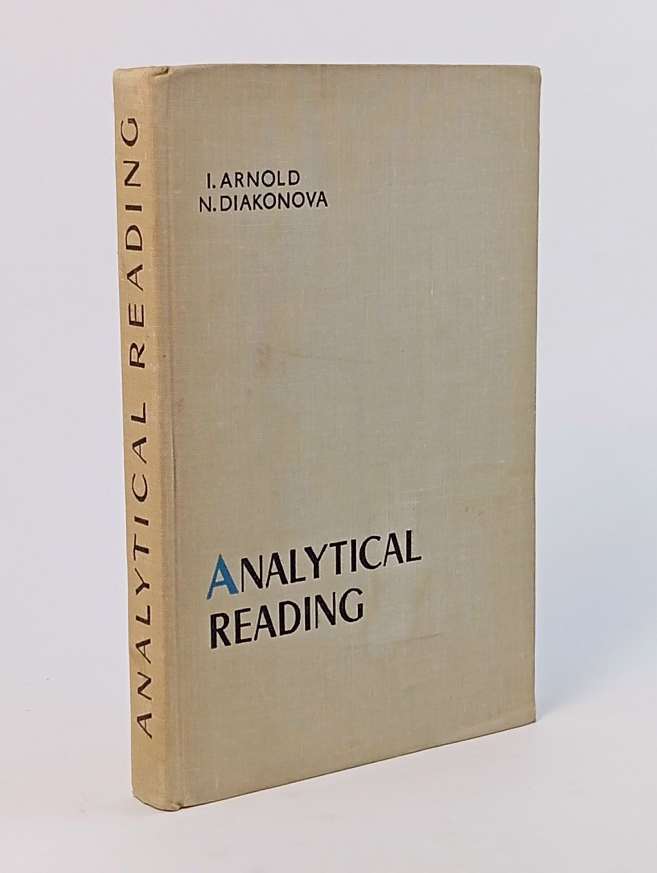 Обложка: Analitical reading