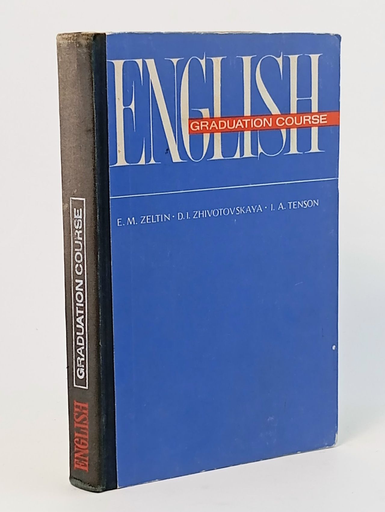 Обложка: English. Graduation course
