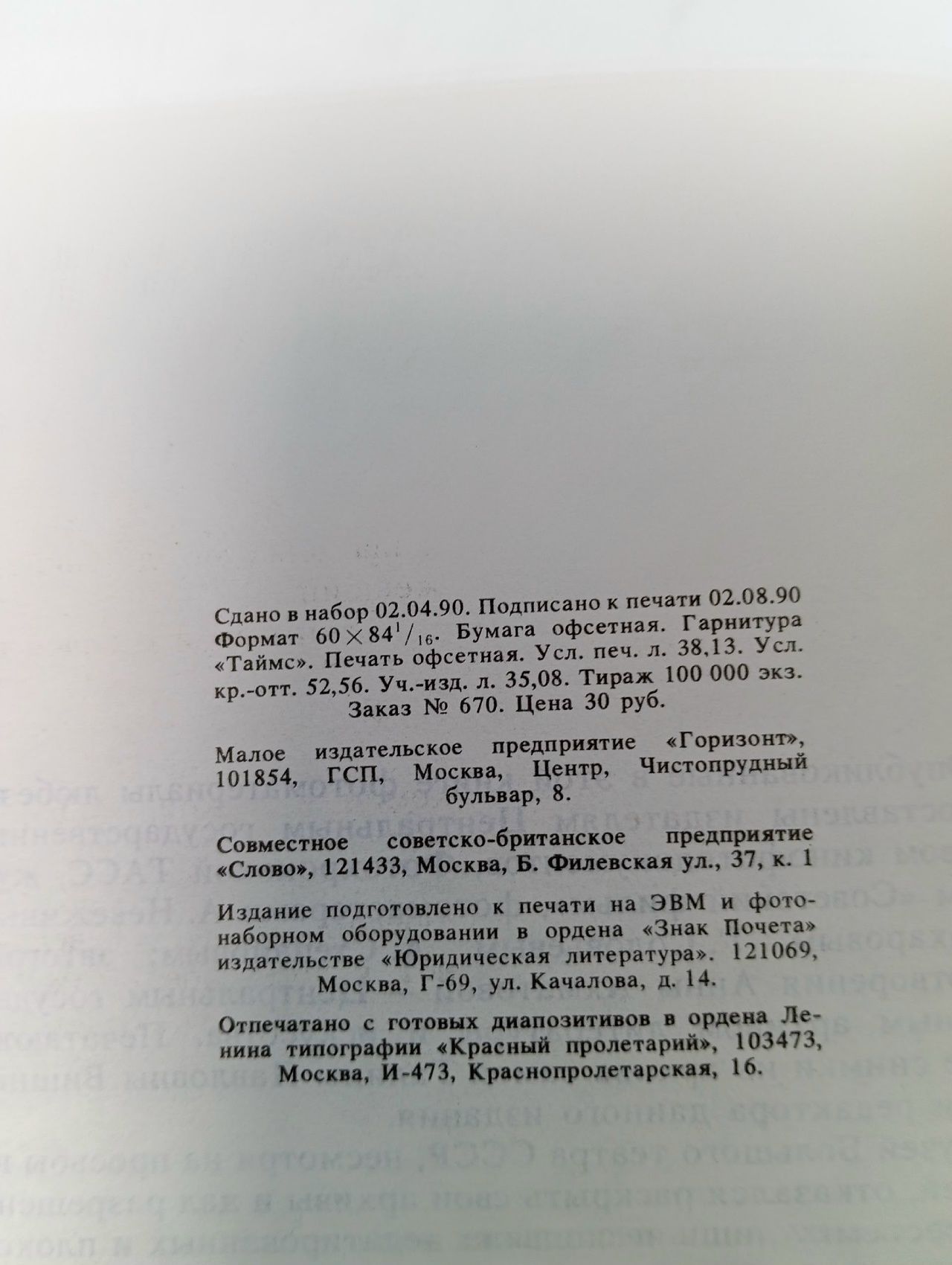 Галина. История жизни