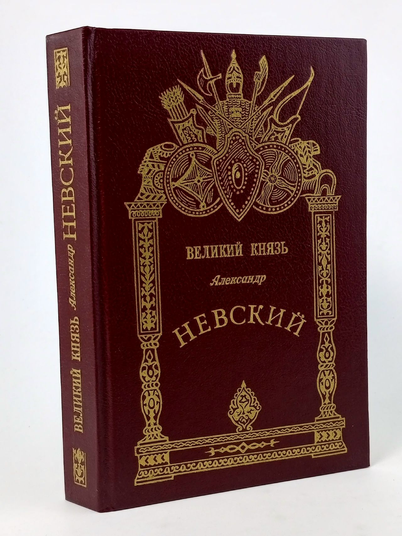 Обложка: Великий князь Александр Невский