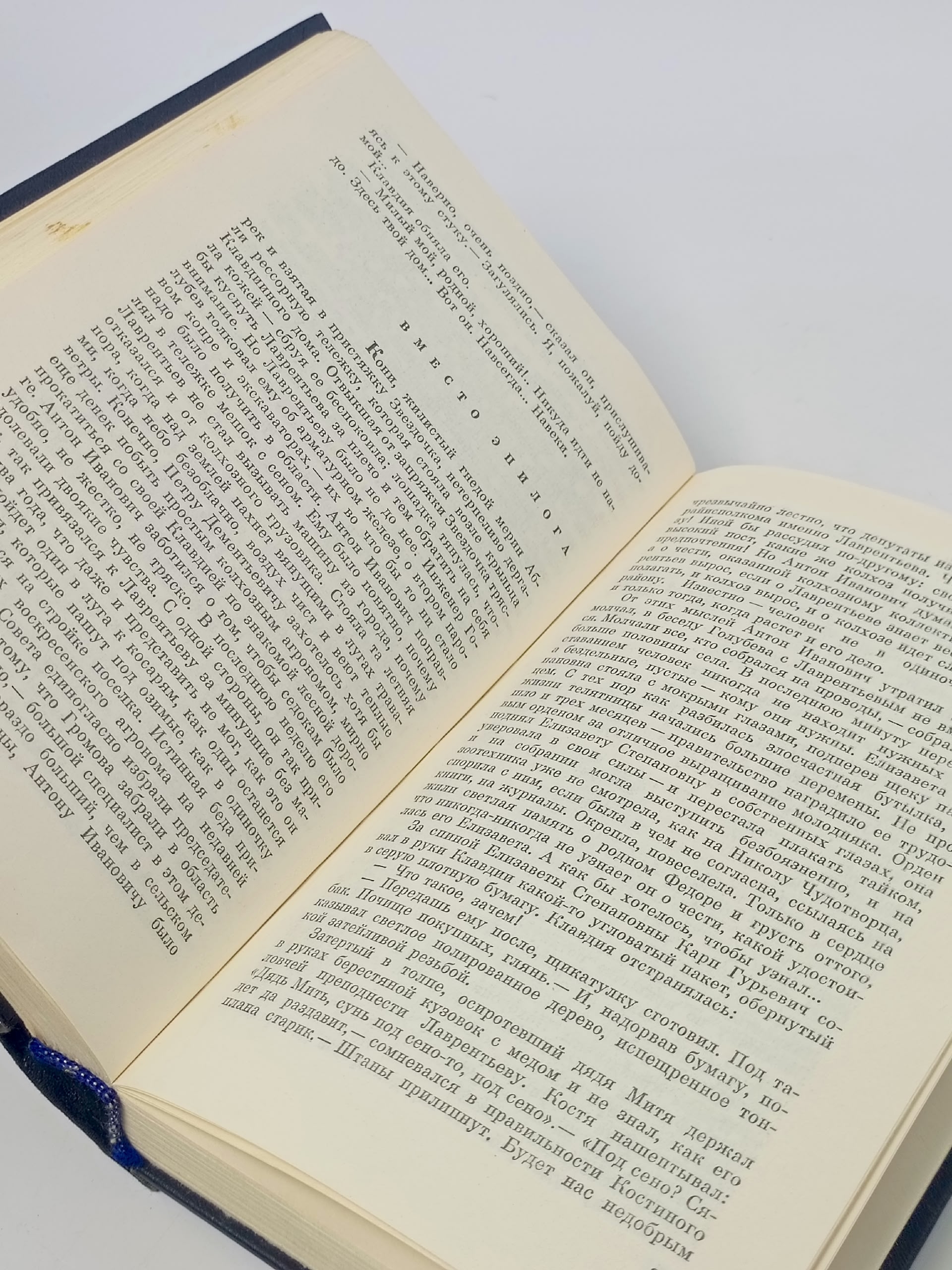 Всеволод Кочетов. Собрание сочинений 6 томах (комплект из 6 книг) Кочетов Всеволод Анисимович