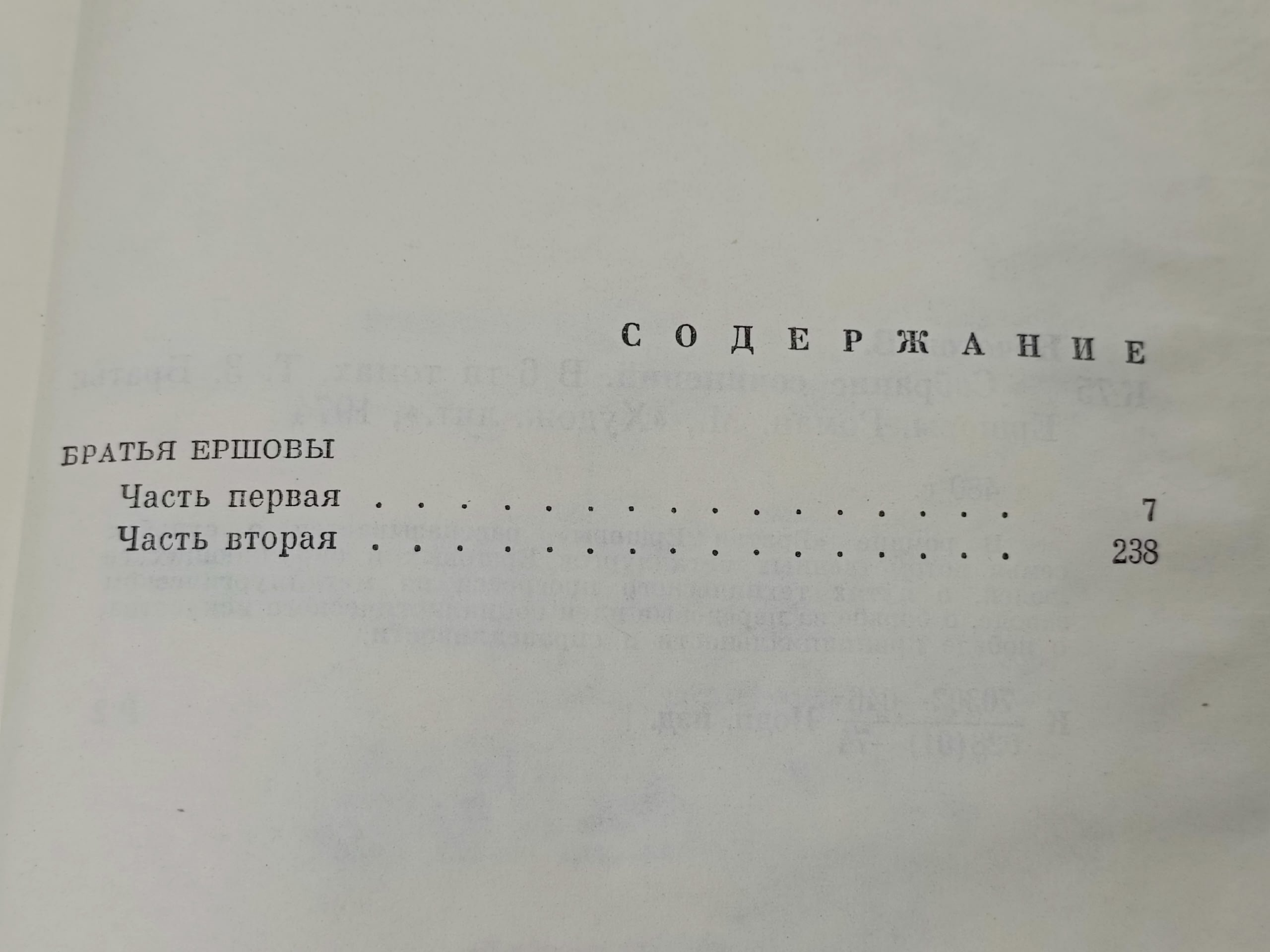 Всеволод Кочетов. Собрание сочинений 6 томах (комплект из 6 книг) Кочетов Всеволод Анисимович