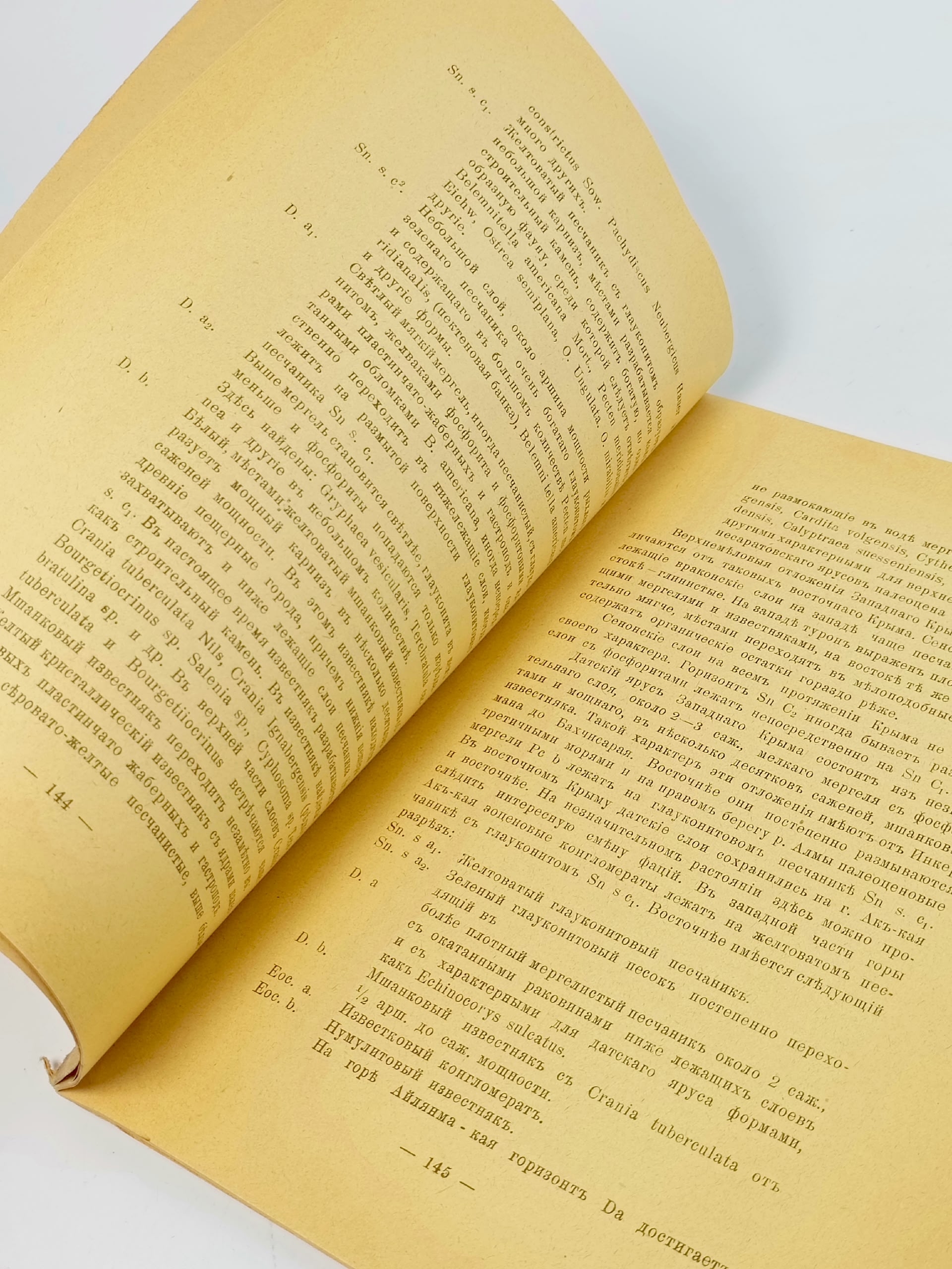 В редакцию обратился человек... Тэсс Татьяна Тэсс Татьяна Книга б/у