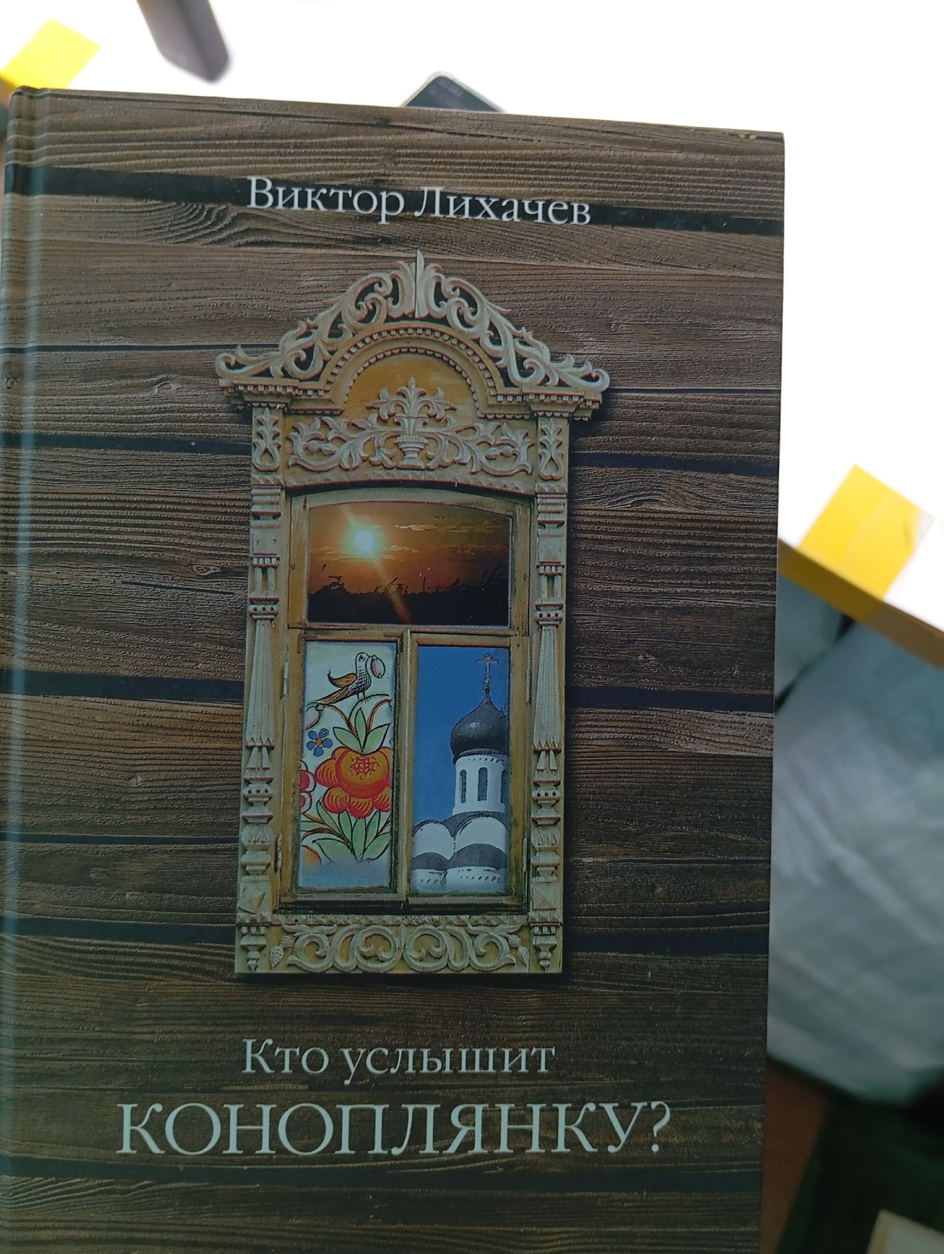Кто услышит коноплянку?