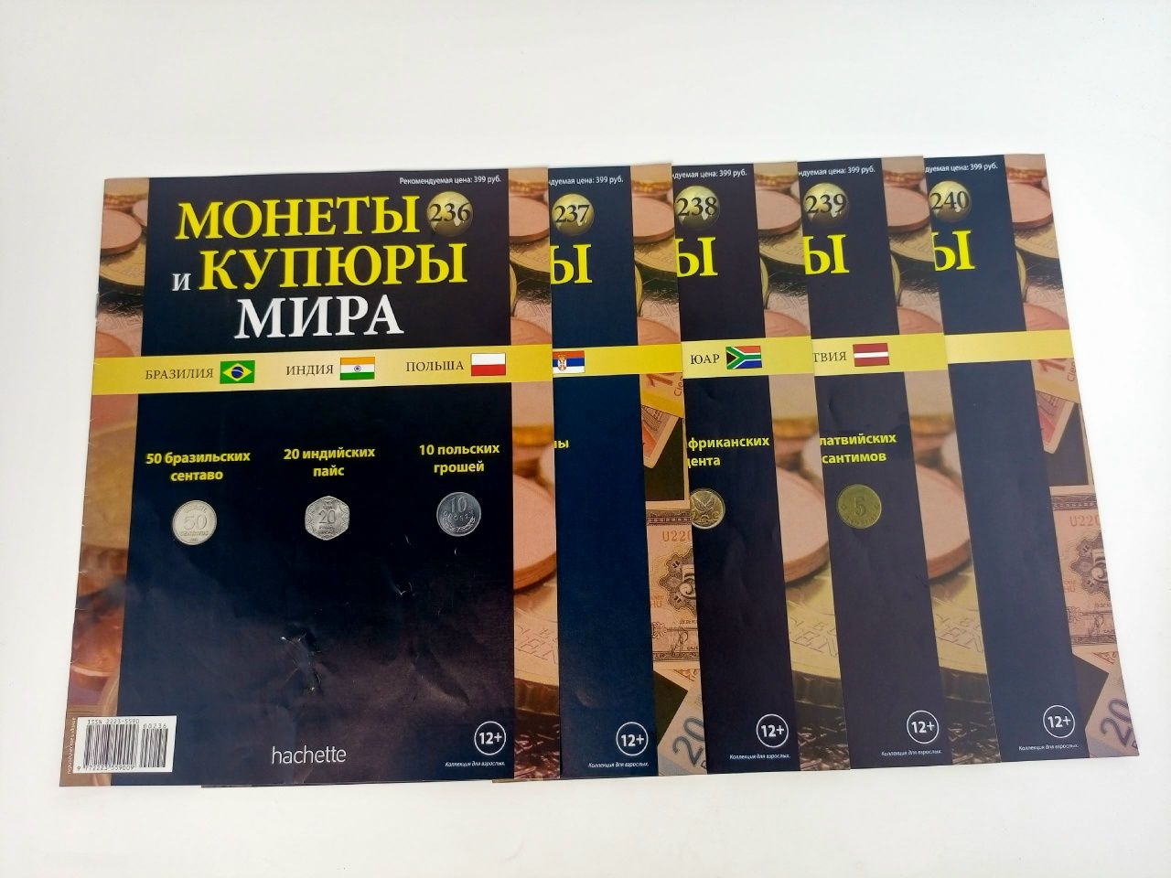 Обложка: Журнал. Монеты и купюры Мира, №236-240, подборка из 5 шт.