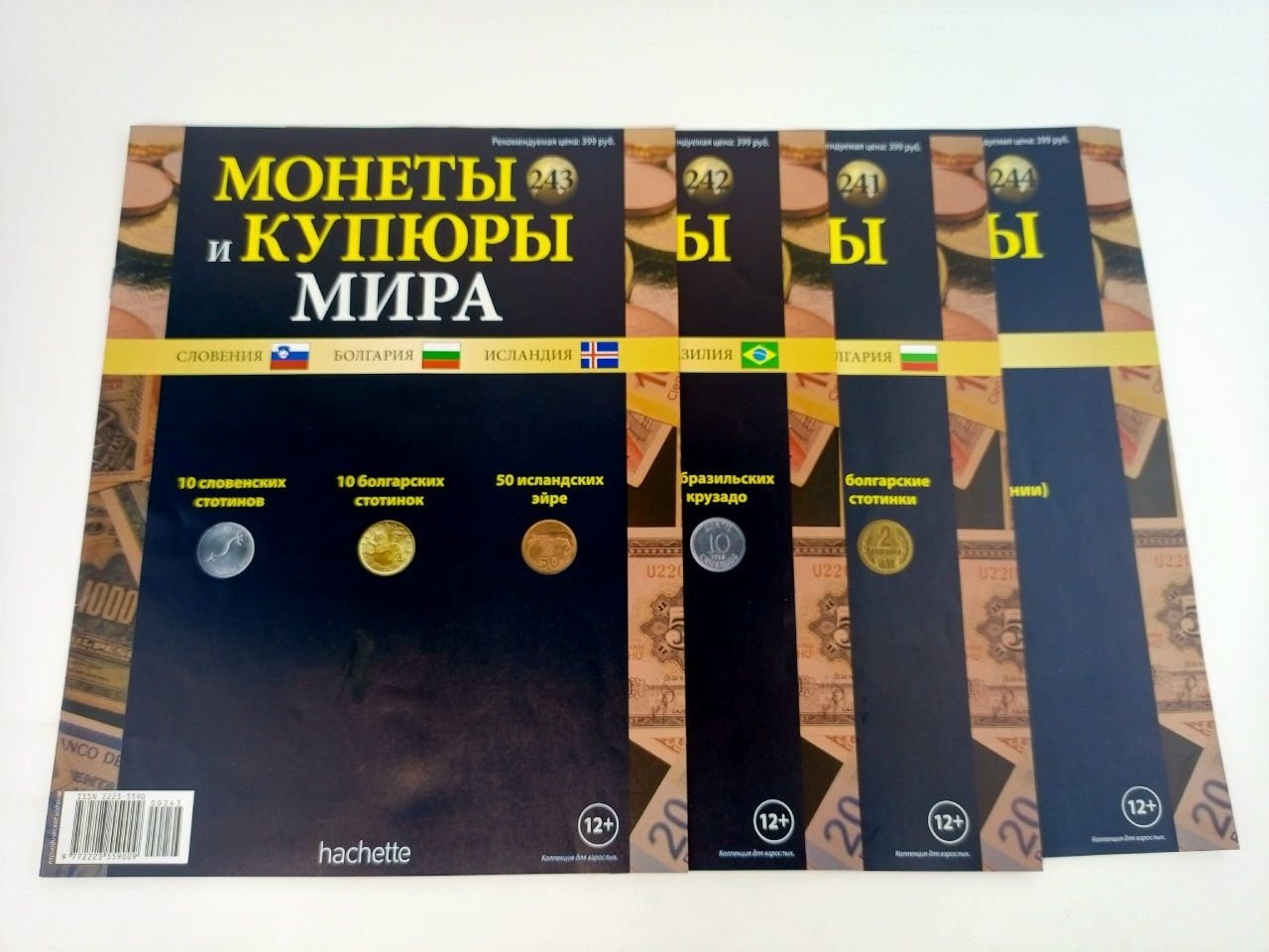 Обложка: Журнал. Монеты и купюры Мира, №241-244, подборка из 4 шт.