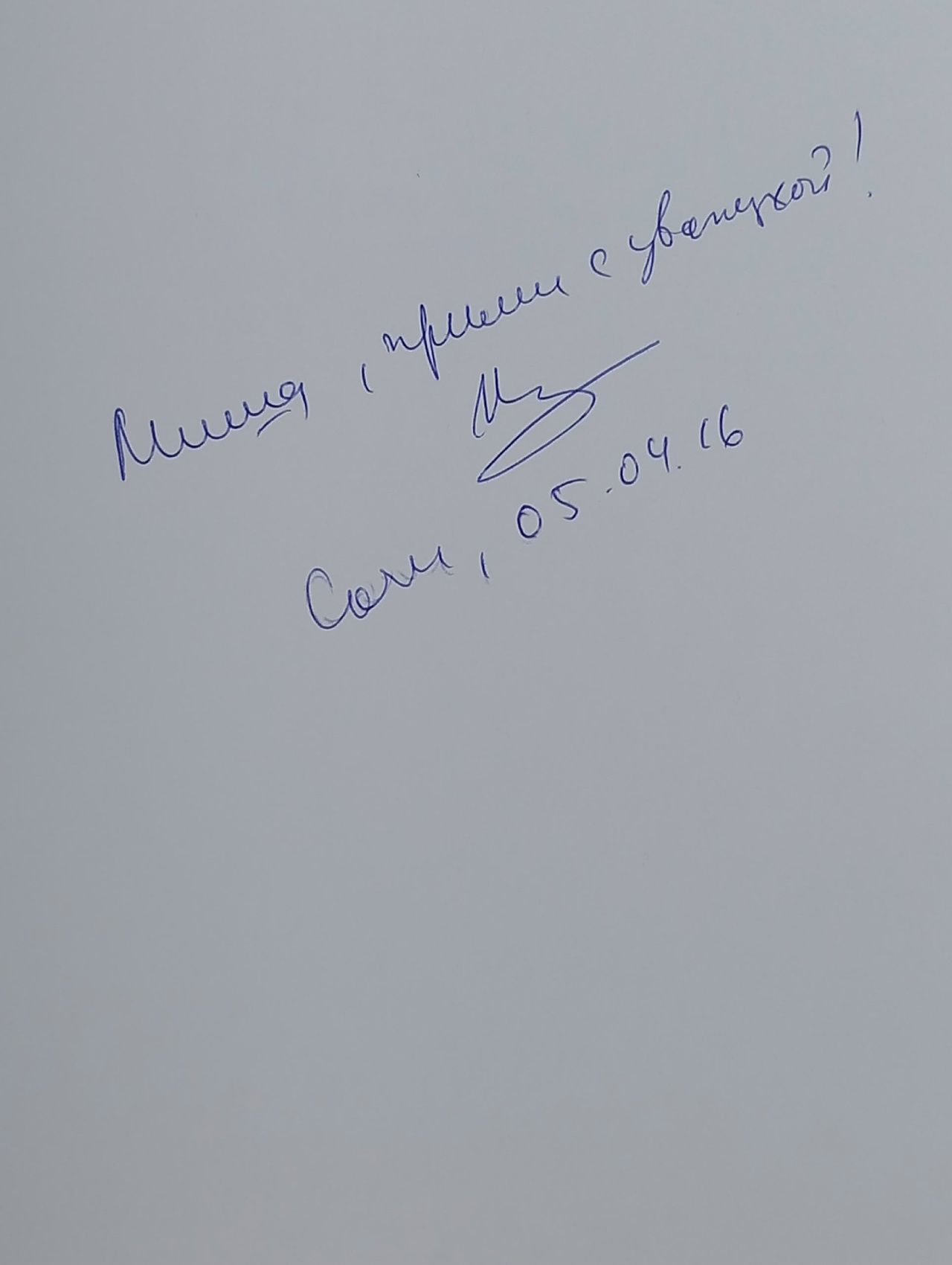 КГБ, или как готовили бабушки Лазерсон Илья Исакович, Спичка Михаил А.