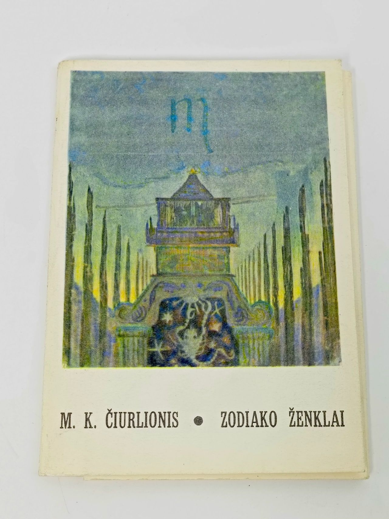 Обложка: Набор открыток M. K. Ciurlionis Zodiako Zenklai