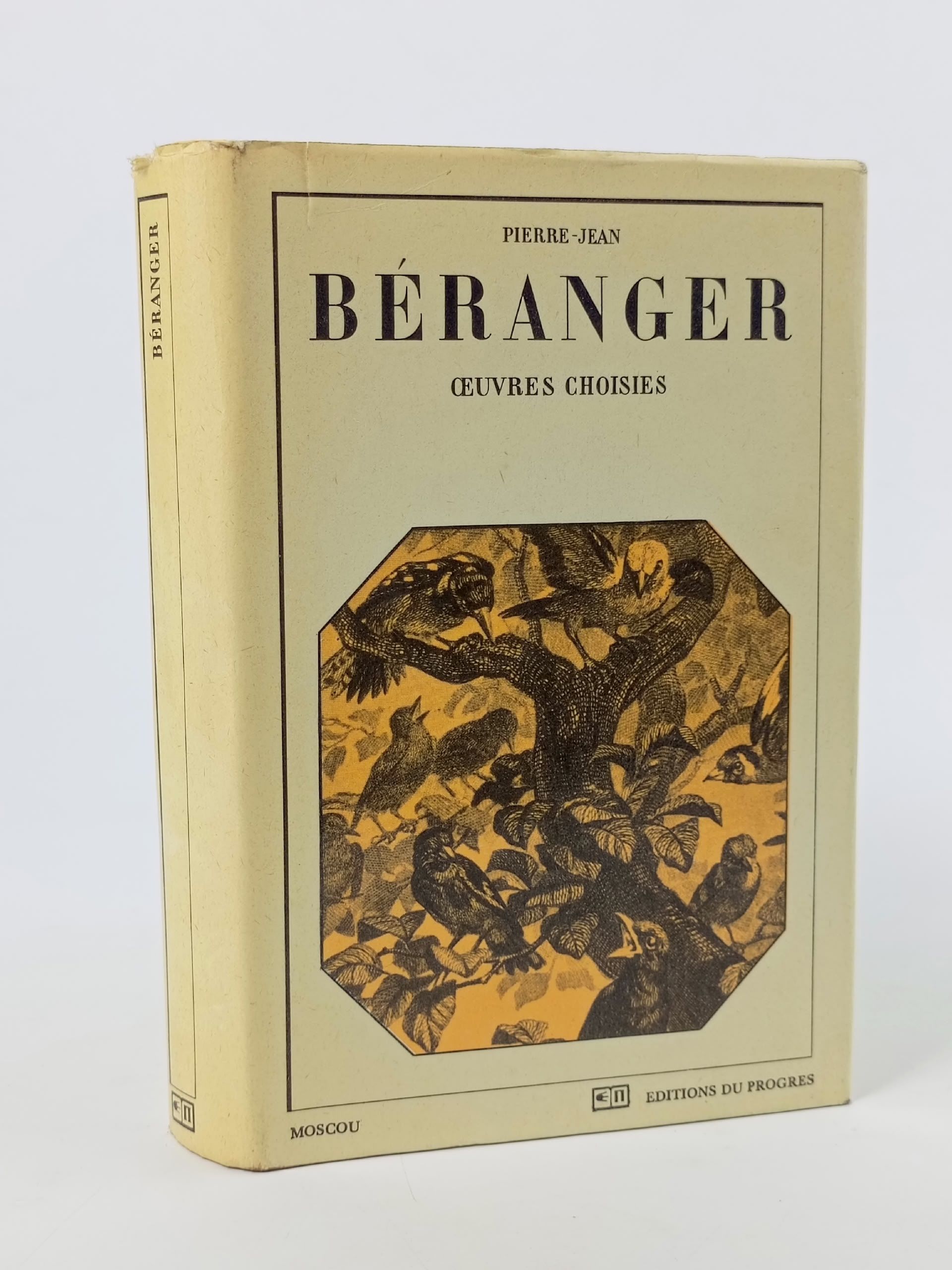 Обложка: Pierre-Jean Beranger. Ceuvres Choisies. Пьер-Жан Беранже. Избранное. Беранже Пьер-Жан