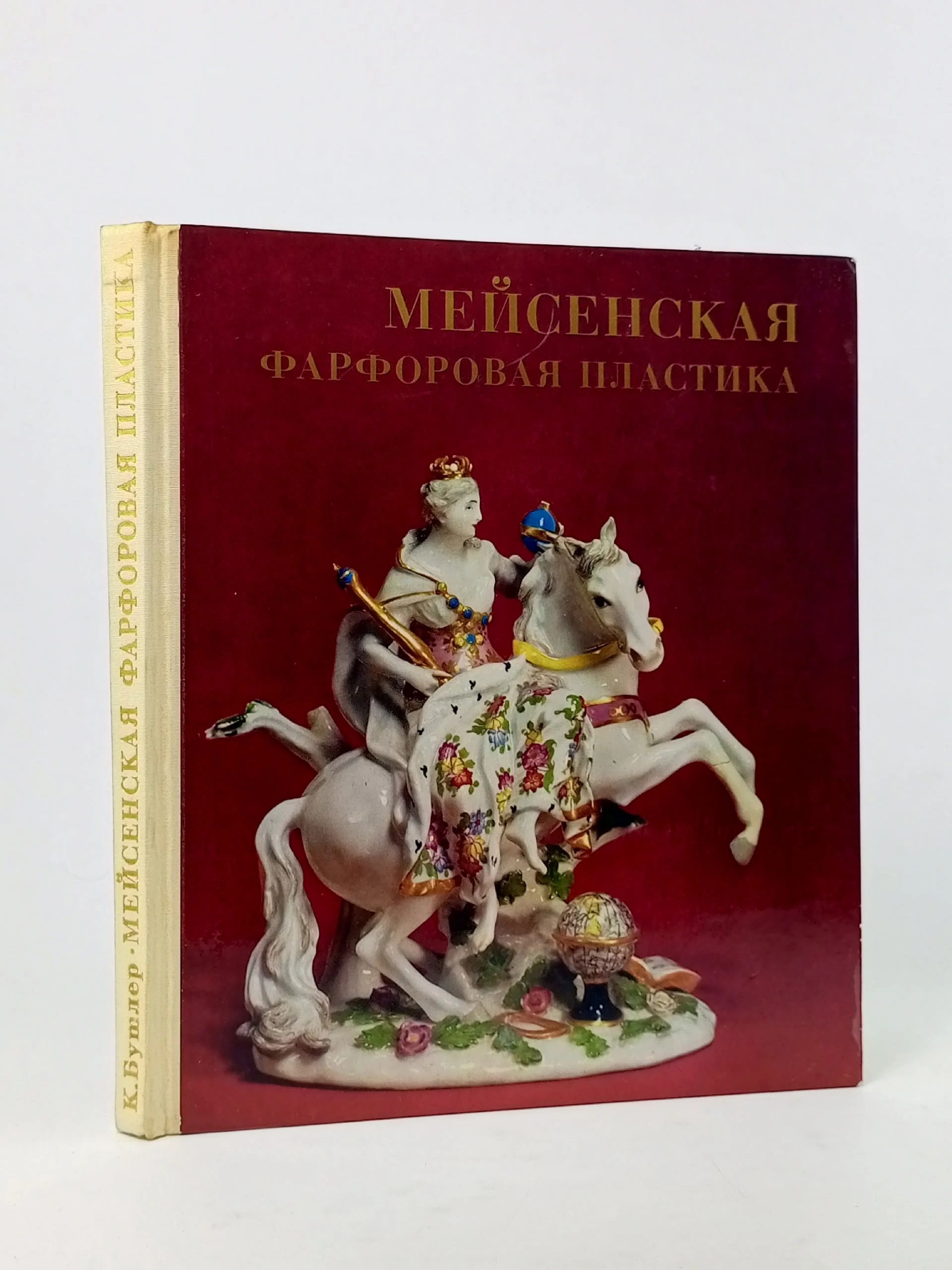Обложка: Печатная книга