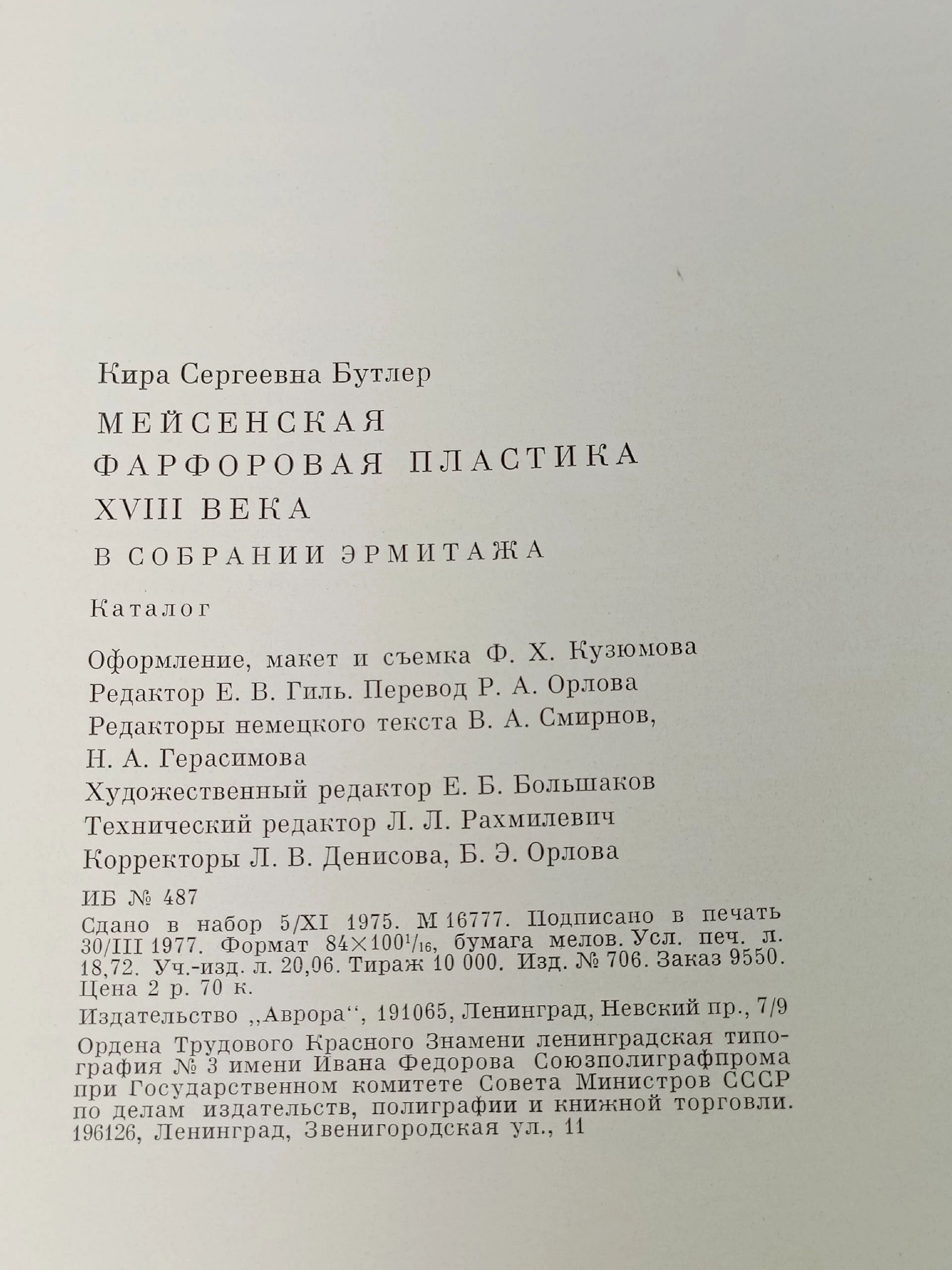 Печатная книга