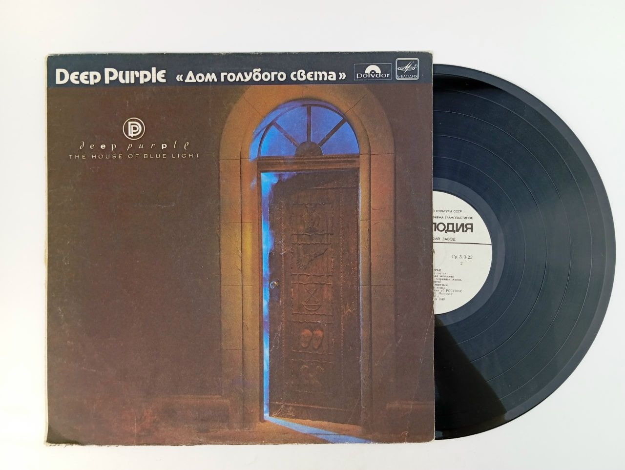 Обложка: Виниловая пластинка. Deep purple - house of the blue light. Дом голубого света