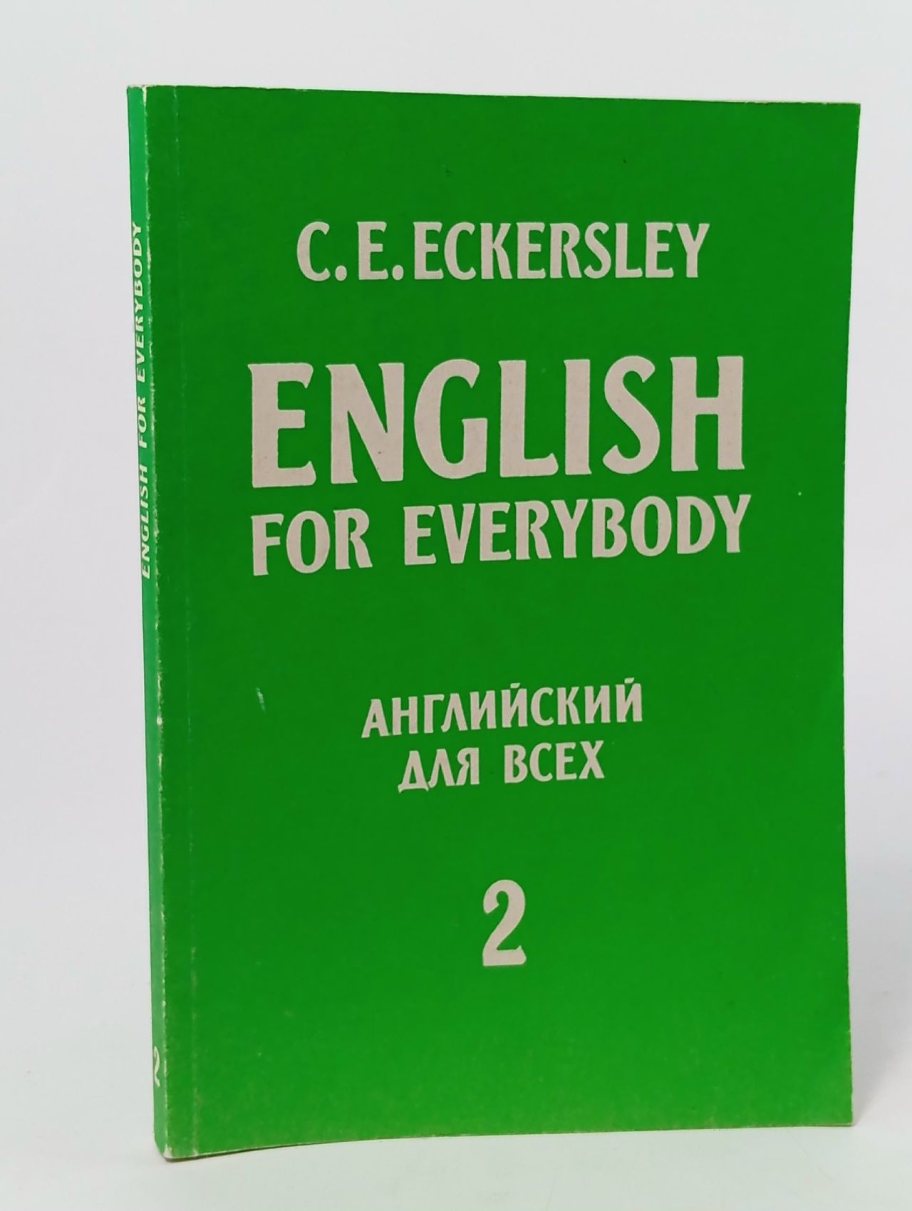 Обложка: English for everyone 2