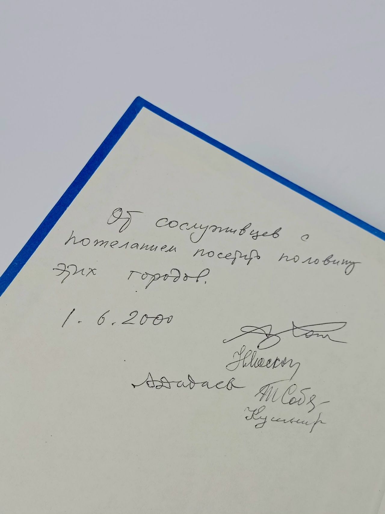 100 великих городов мира Варакин А. Н., Еремин Виктор Николаевич
