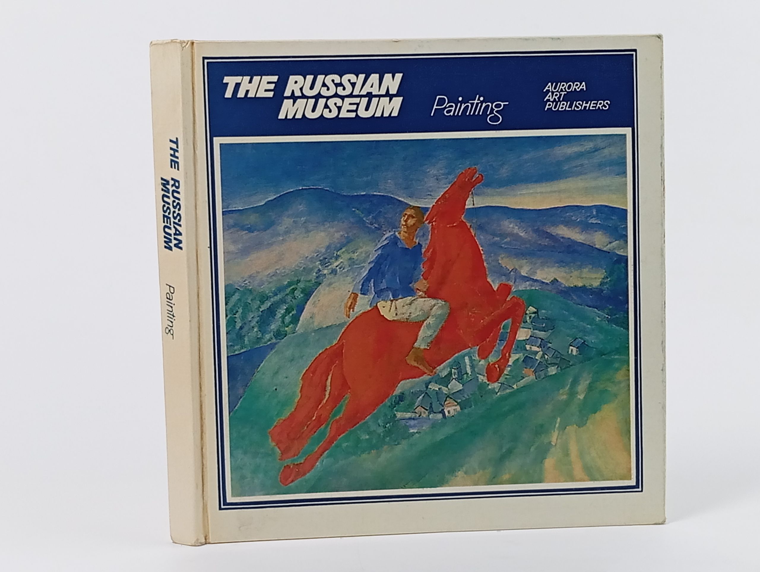 Обложка: The Russian Museum. Painting
