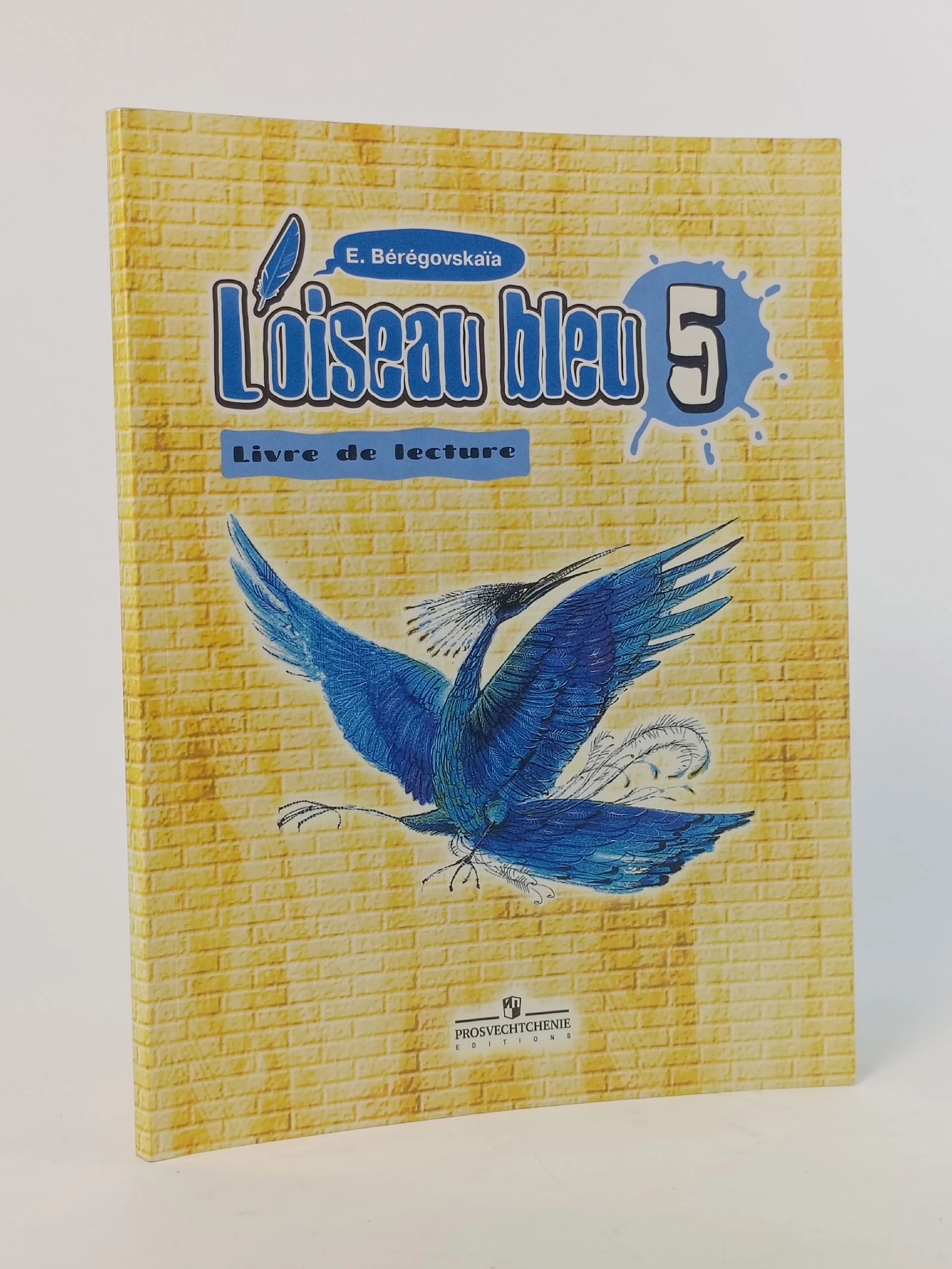 Обложка: L'oiseau bleu 5: Livre de lecture