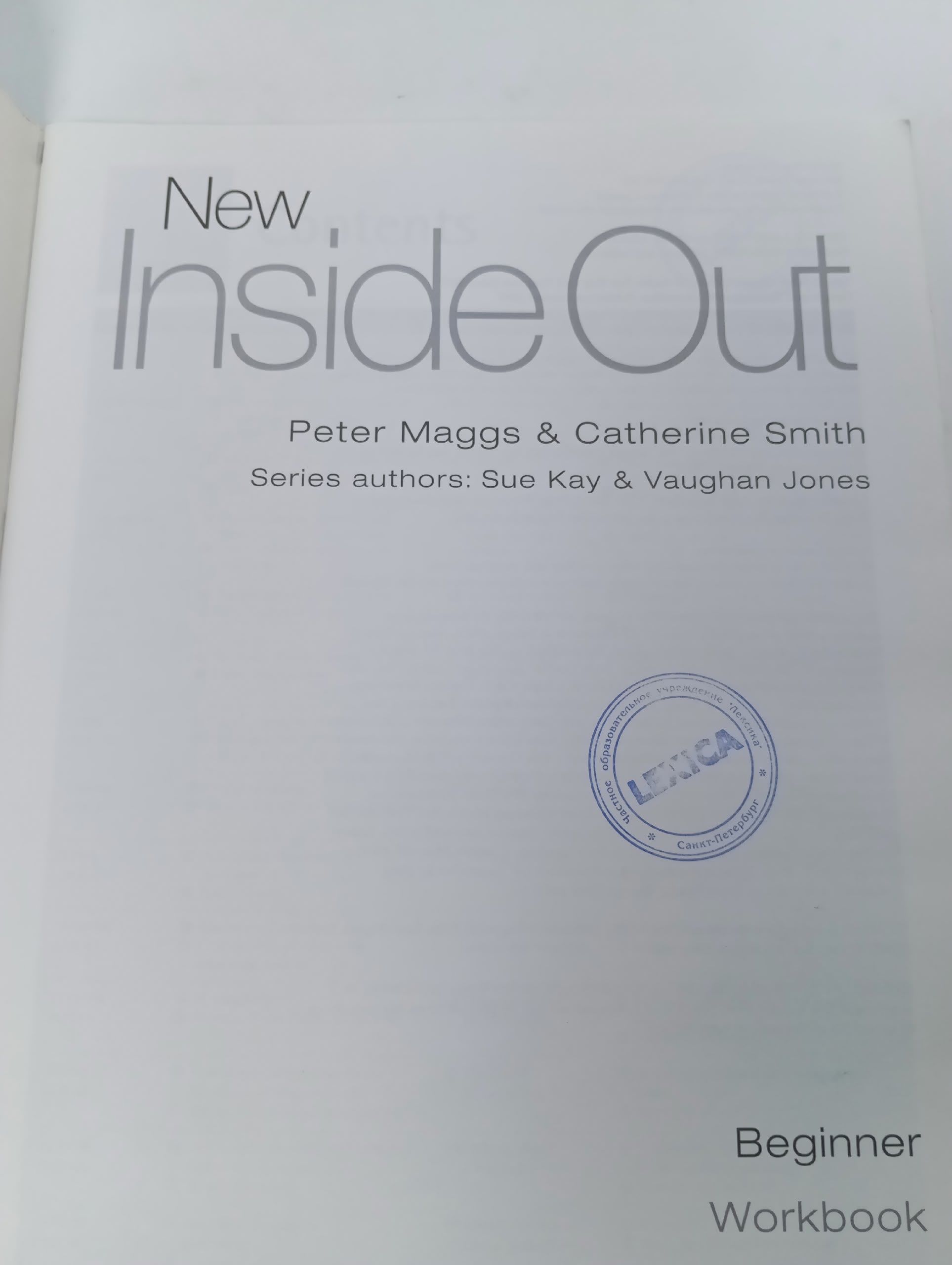 New Inside Out Beginner Workbook With Key + CD