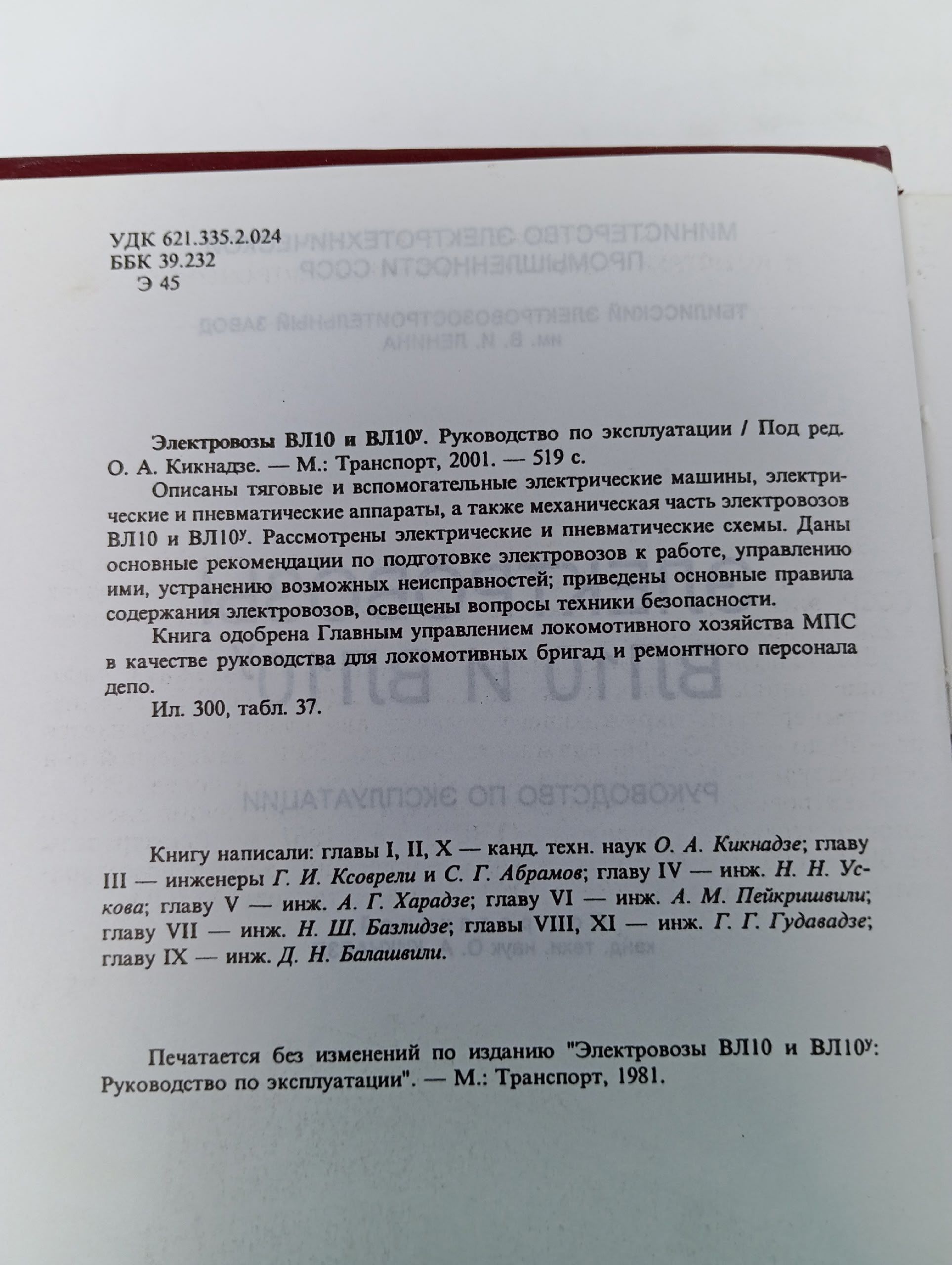 Место Снов. Веркин Эдуард Николаевич