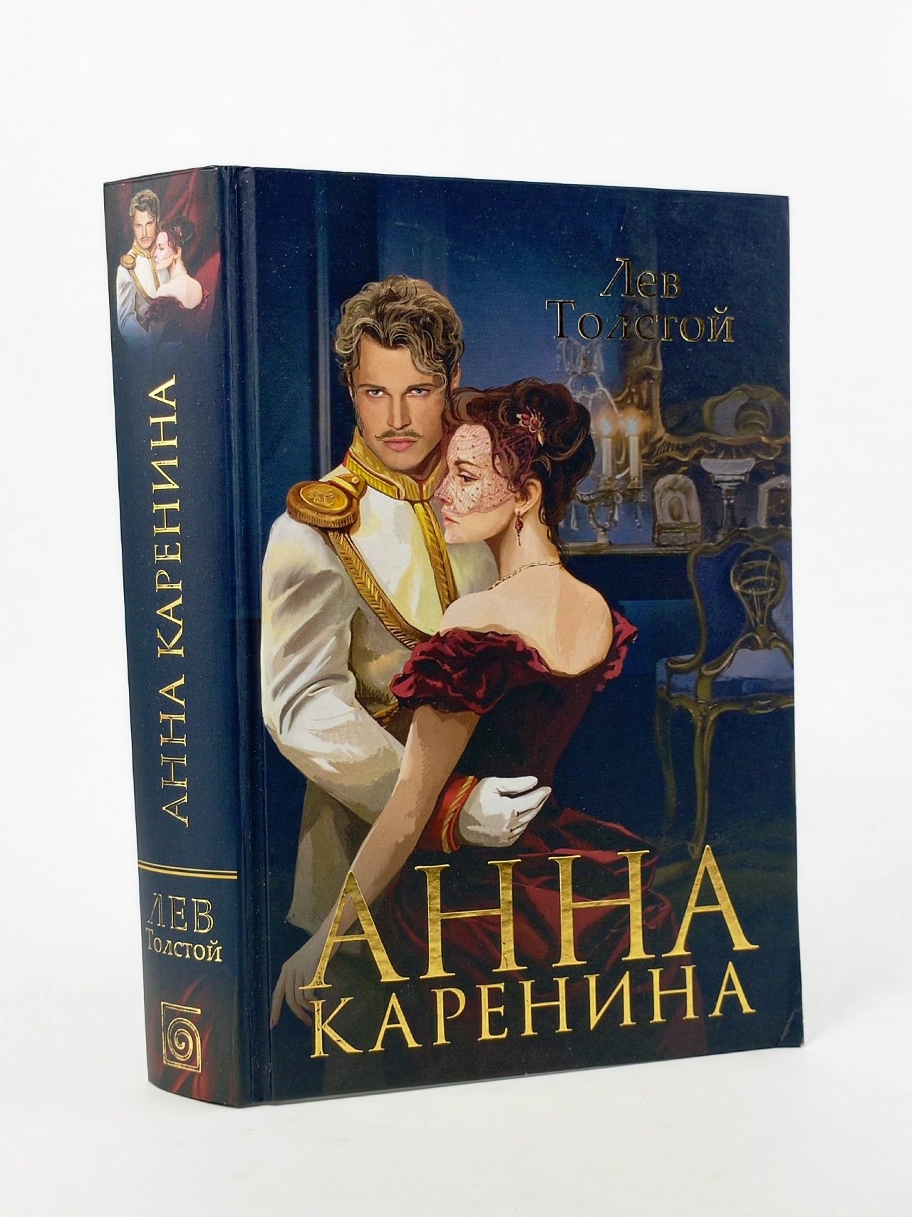 Обложка: Анна Каренина Толстой Лев Николаевич