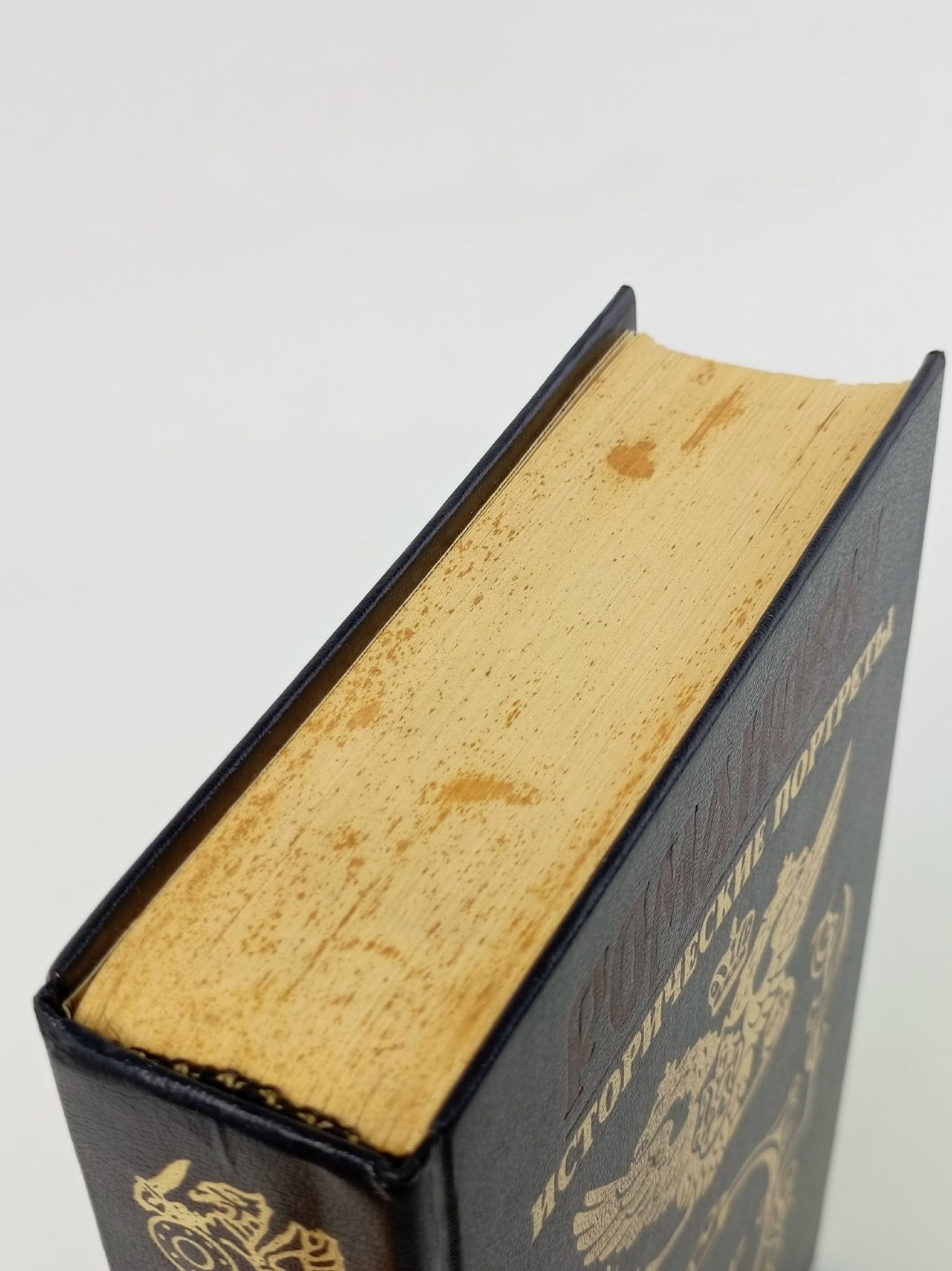 Романовы. Исторические портреты. 1762-1917. Екатерина II - Николай II