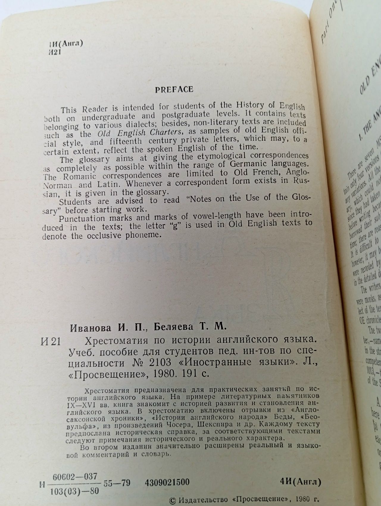A Reader in Early English