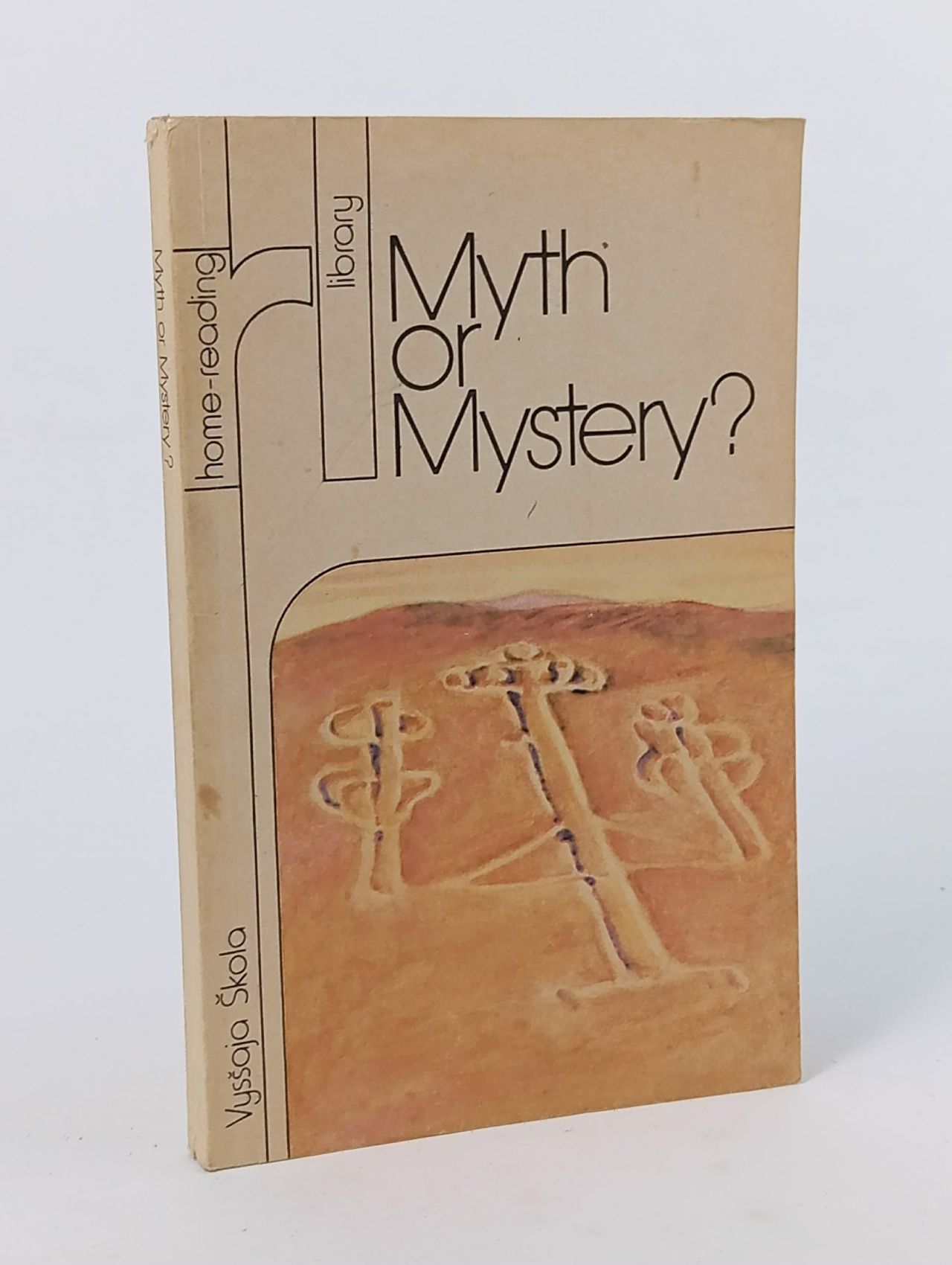 Обложка: Myth Or Mystery?