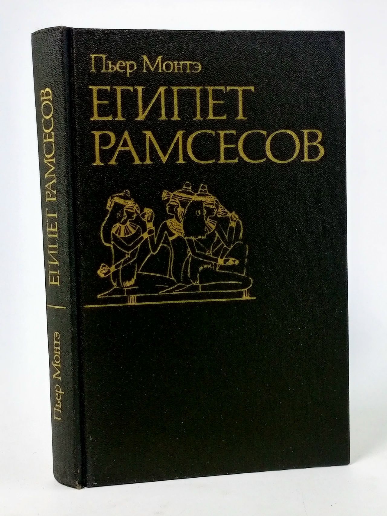 Обложка: Египет Рамсесов