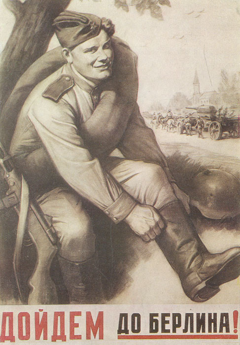 Грековцы