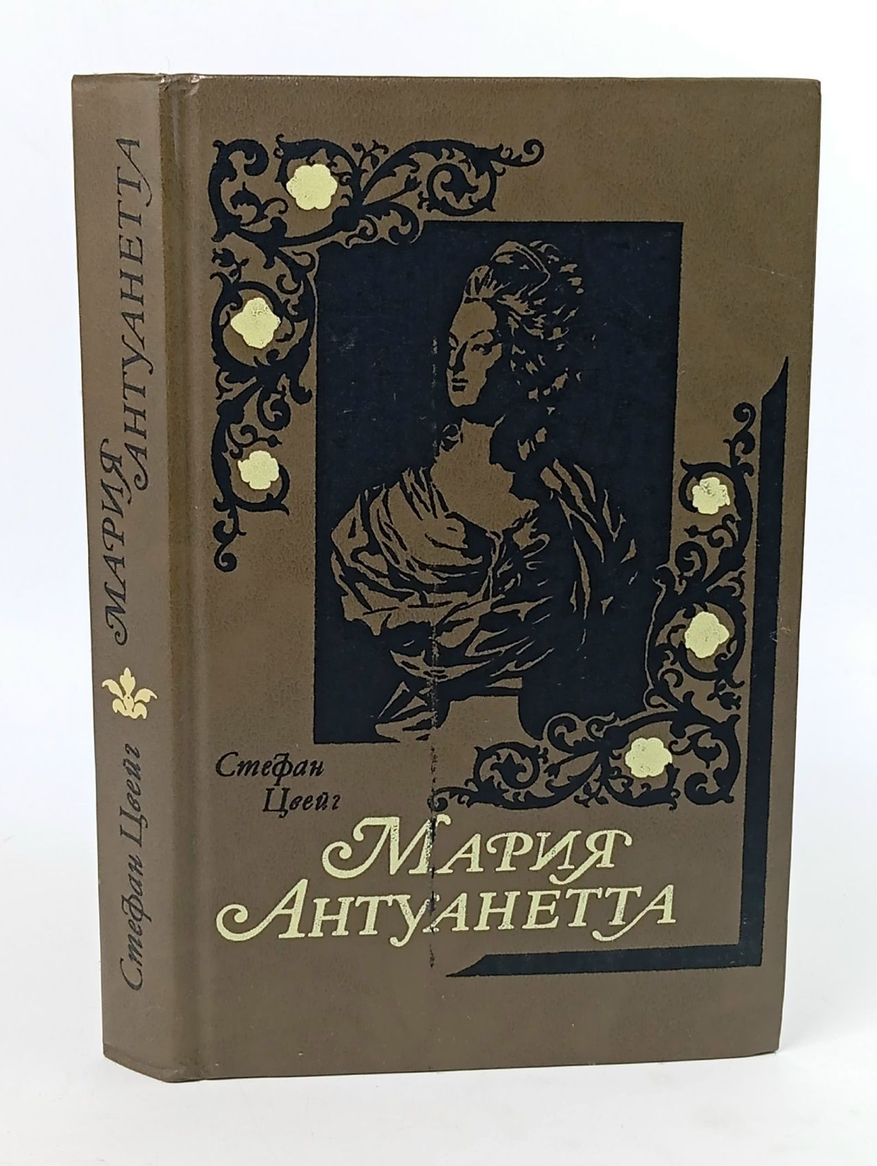 Обложка: Мария Антуанетта