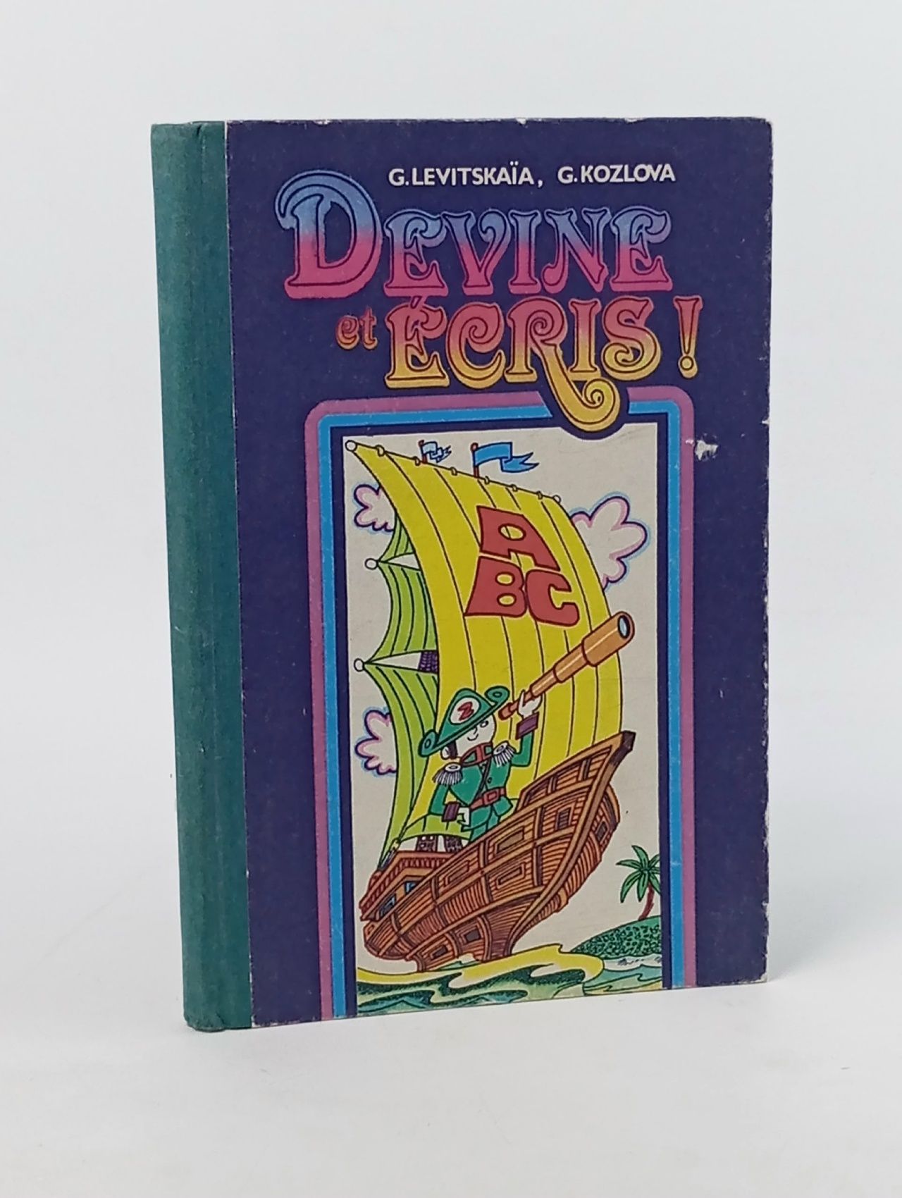 Обложка: Devine et ecris!