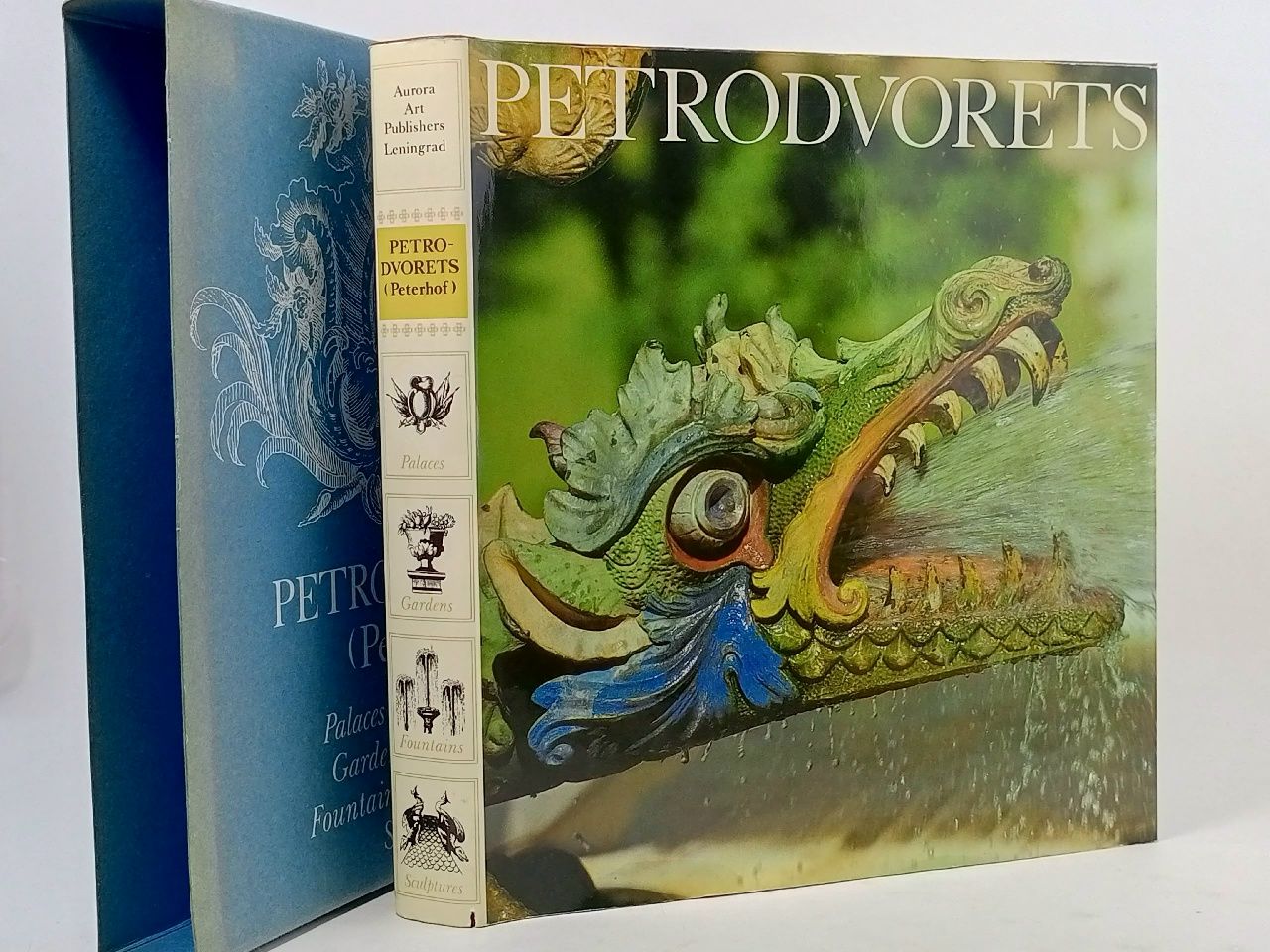 Обложка: Альбом Petrodvorets (Peterhof) Петродворец