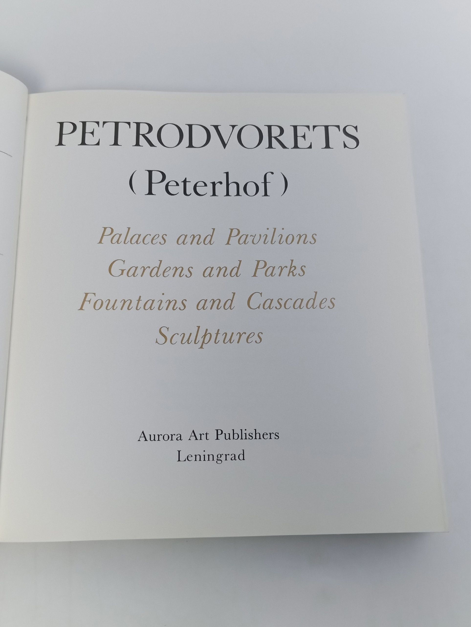 Альбом Petrodvorets (Peterhof) Петродворец